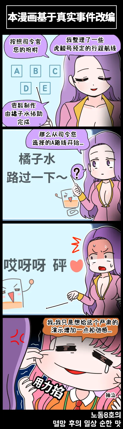 LastOrigin 最后的起源 LO官方漫画个人汉化合集（01.27 - 06.09更新） page 126 last origin parody - full color big breasts hentai manga - read online free