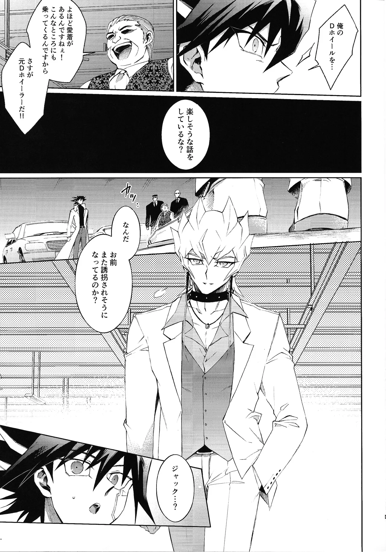 Restart Restage Revival - Page 10