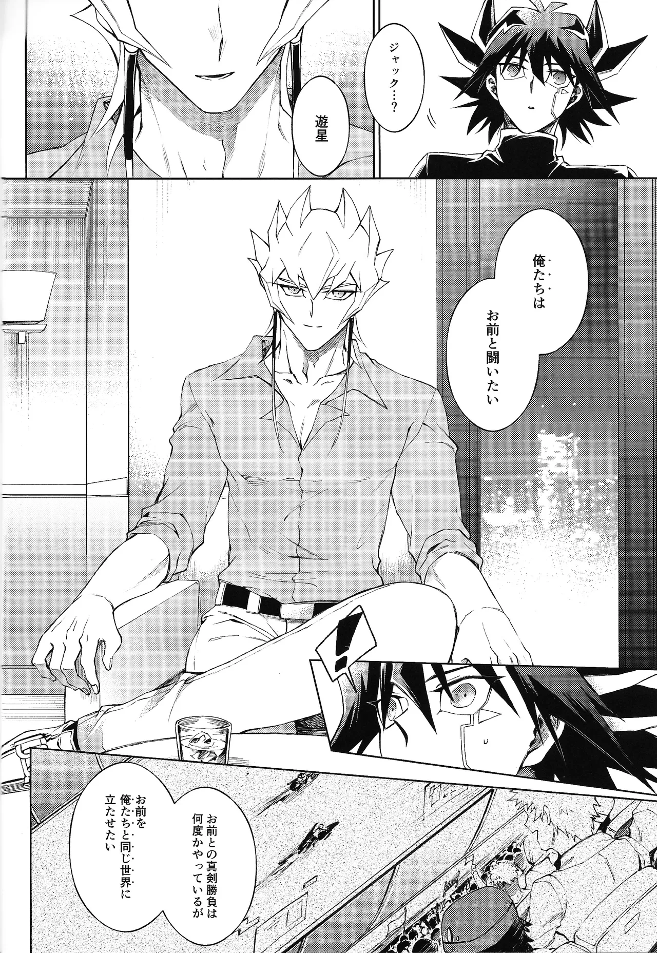 Restart Restage Revival page 23 featuring yusei fudo yu-gi-oh 5ds parody - anal males only hentai manga - read online free