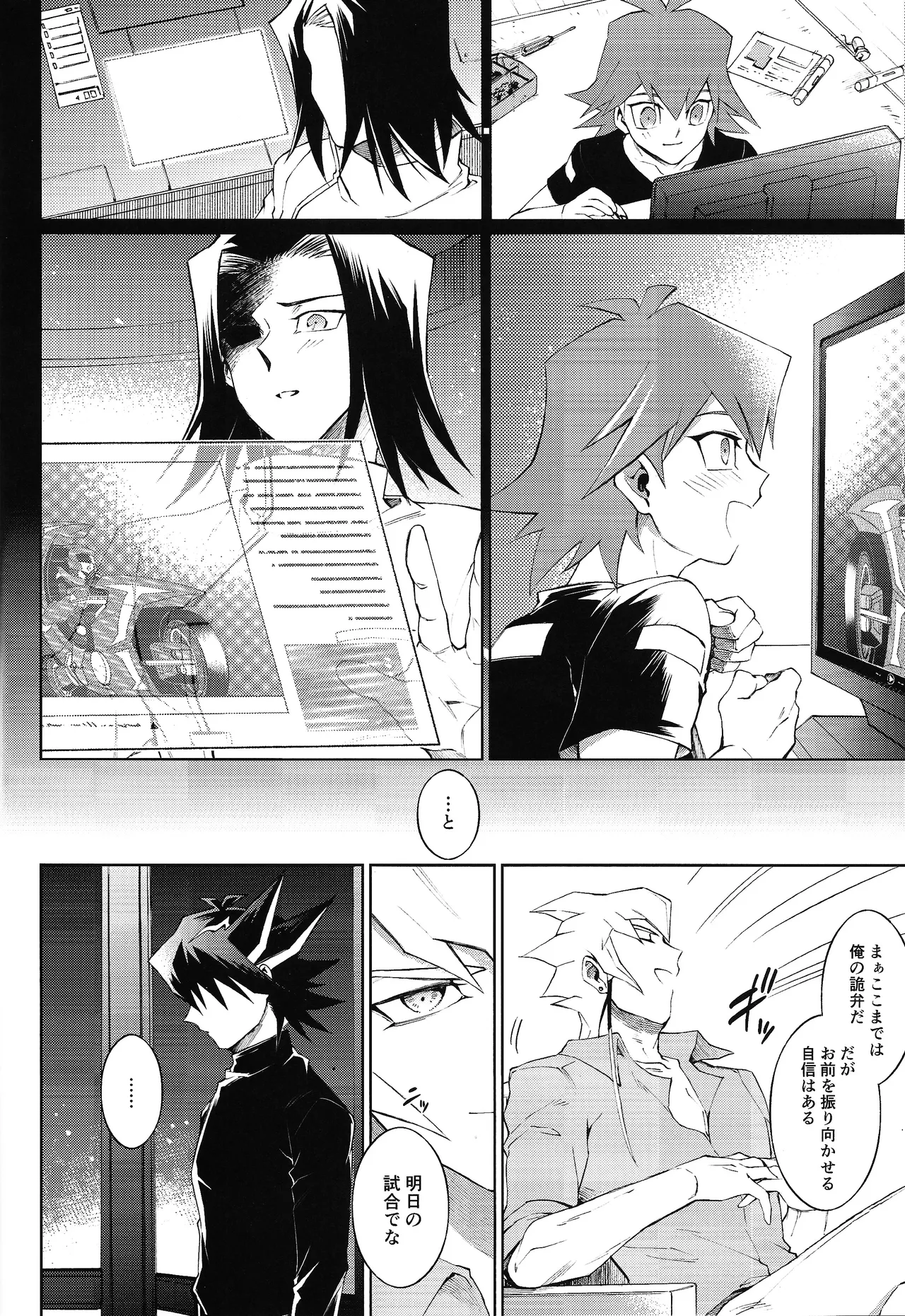 Restart Restage Revival page 27 featuring jack atlas yu-gi-oh 5ds parody - anal anal intercourse hentai manga - read online free