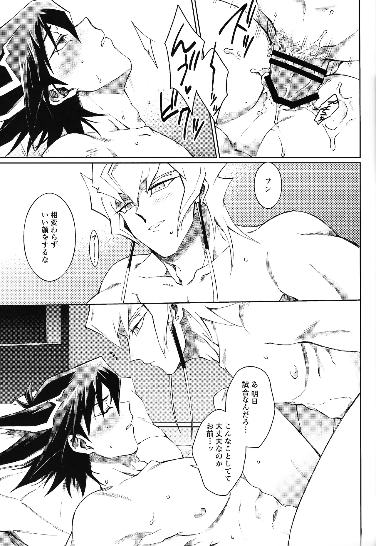 Restart Restage Revival page 30 featuring yusei fudo yu-gi-oh 5ds parody - anal males only hentai manga - read online free