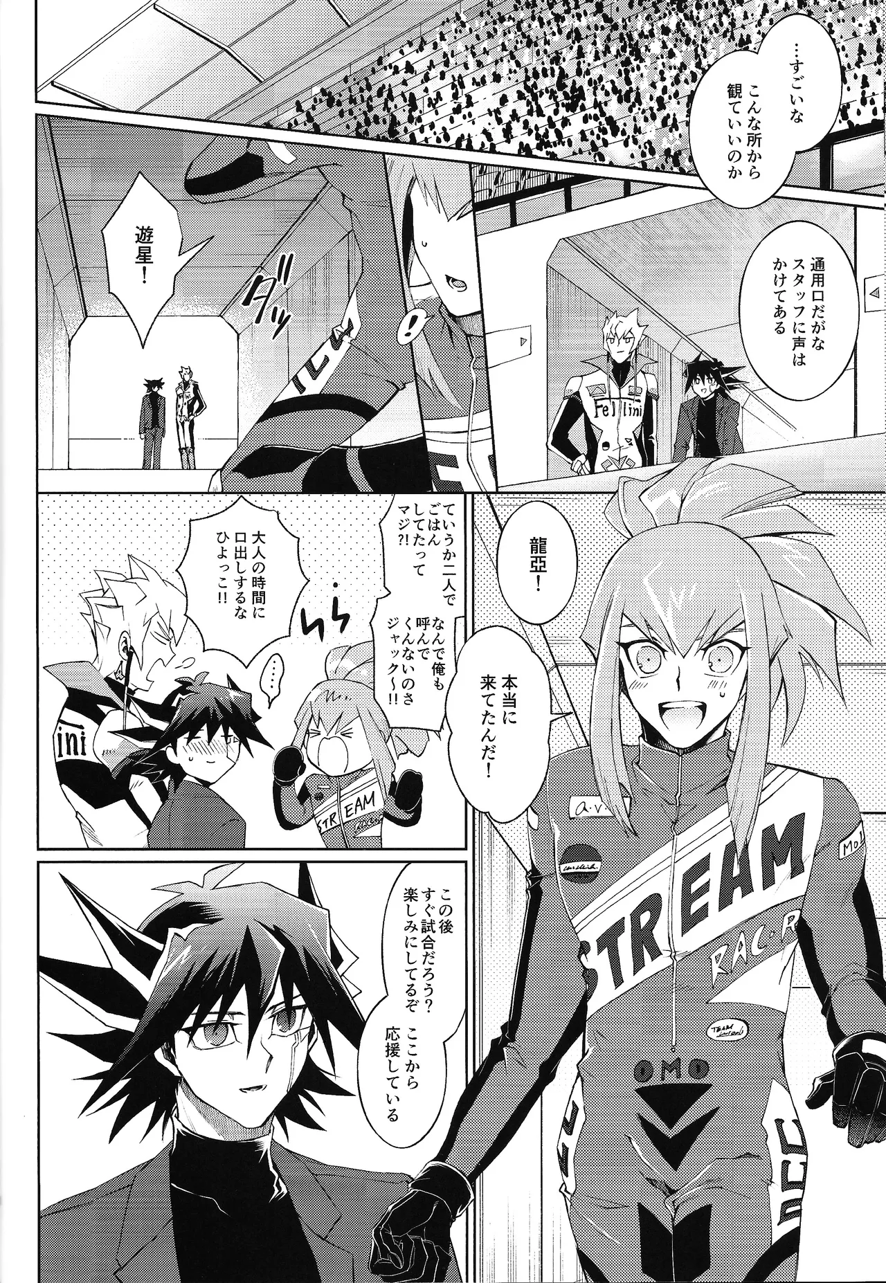 Restart Restage Revival - Page 35