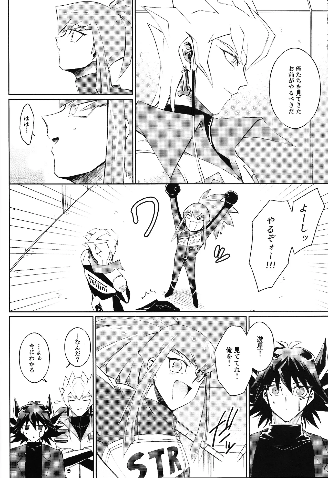 Restart Restage Revival page 37 featuring yusei fudo yu-gi-oh 5ds parody - anal males only hentai manga - read online free