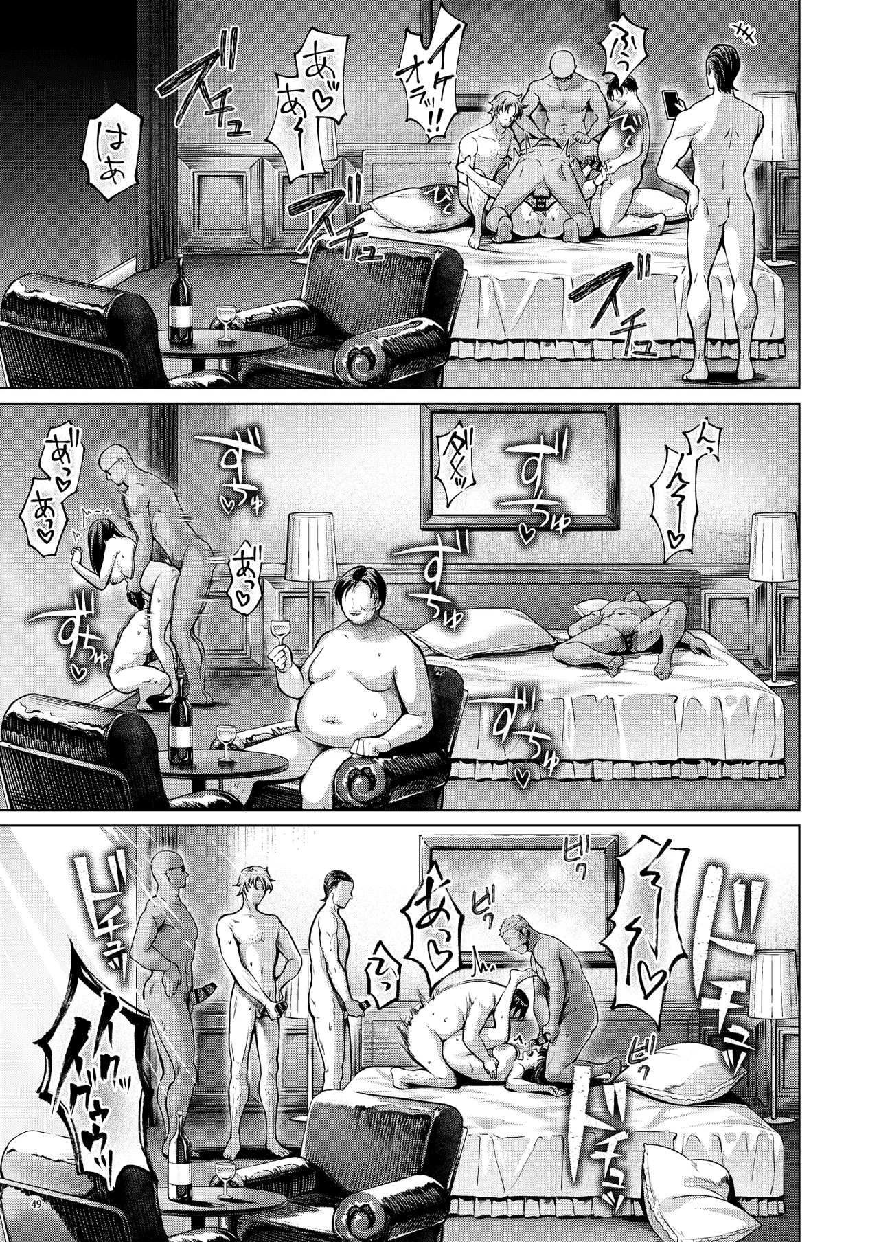 Ano Basho e Modoreru no Nara page 51 original parody - sole female nakadashi hentai manga - read online free