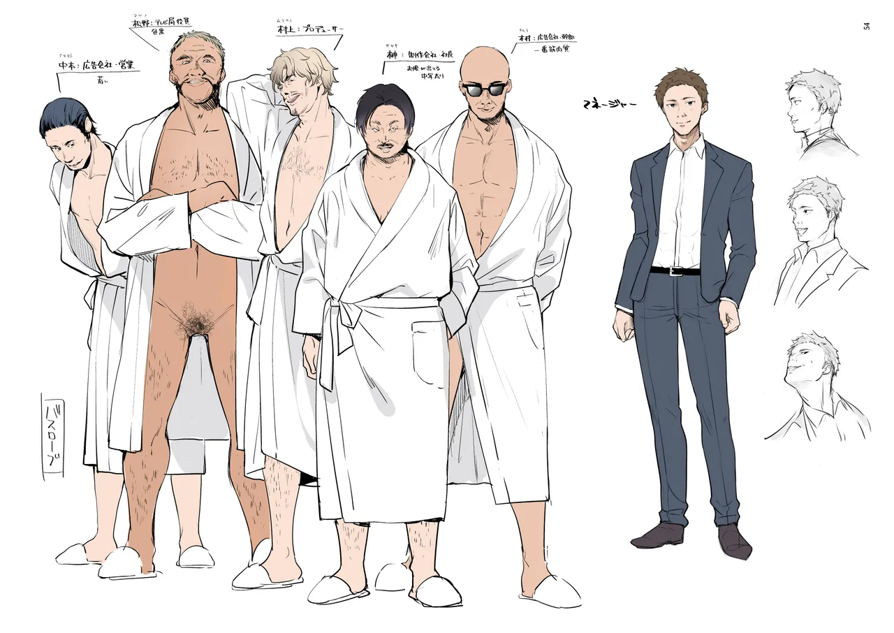 Ano Basho e Modoreru no Nara page 56 original parody - sole female nakadashi hentai manga - read online free