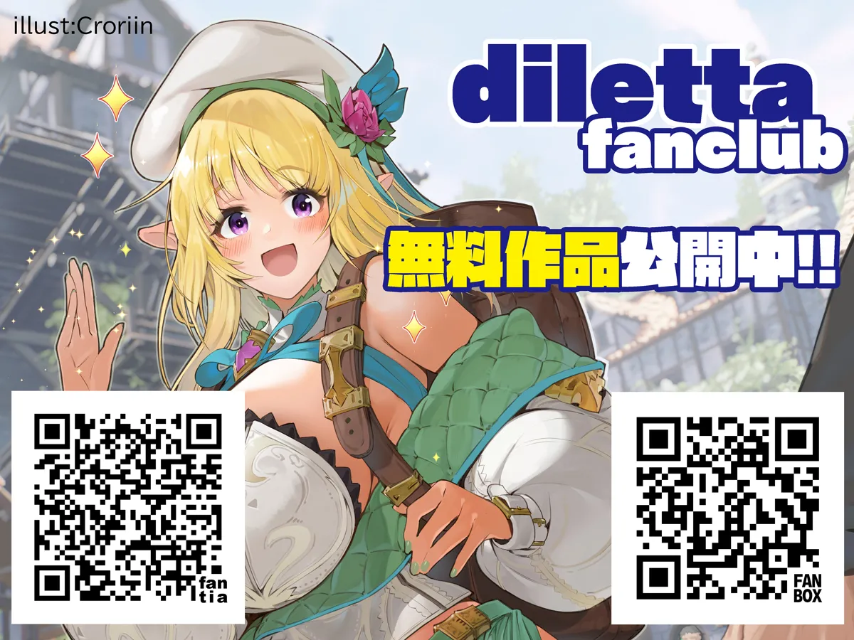 Ano Basho e Modoreru no Nara page 58 original parody - sole female nakadashi hentai manga - read online free