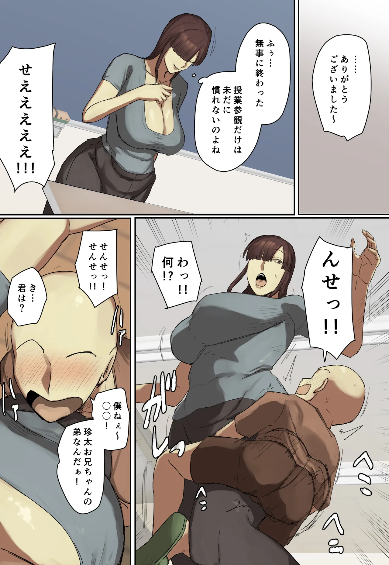 Preview page 4