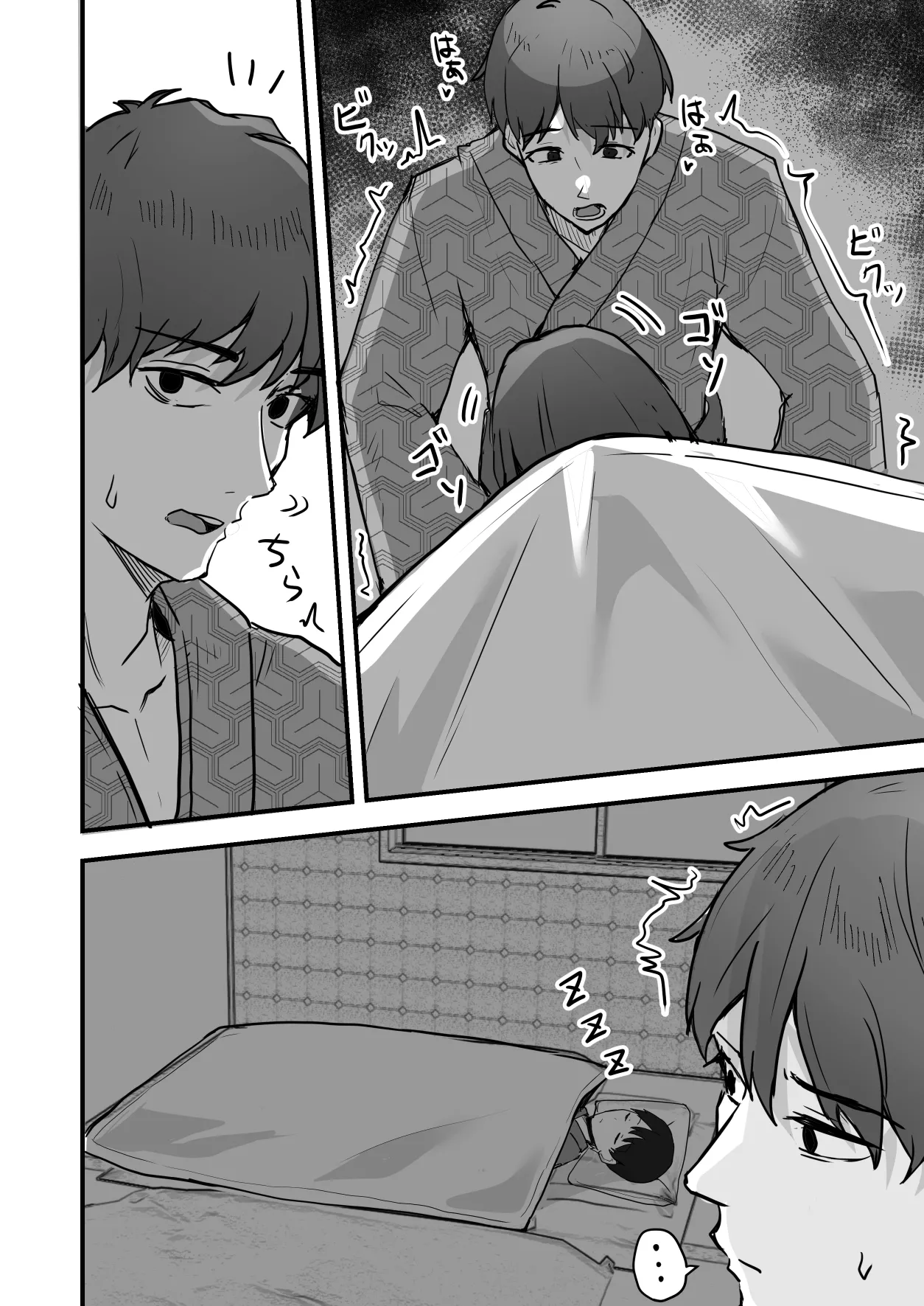 Kachiki na Hahaoya o Ore ga Mesu ni Shimasu 2 page 26 original parody - sole female paizuri hentai manga - read online free