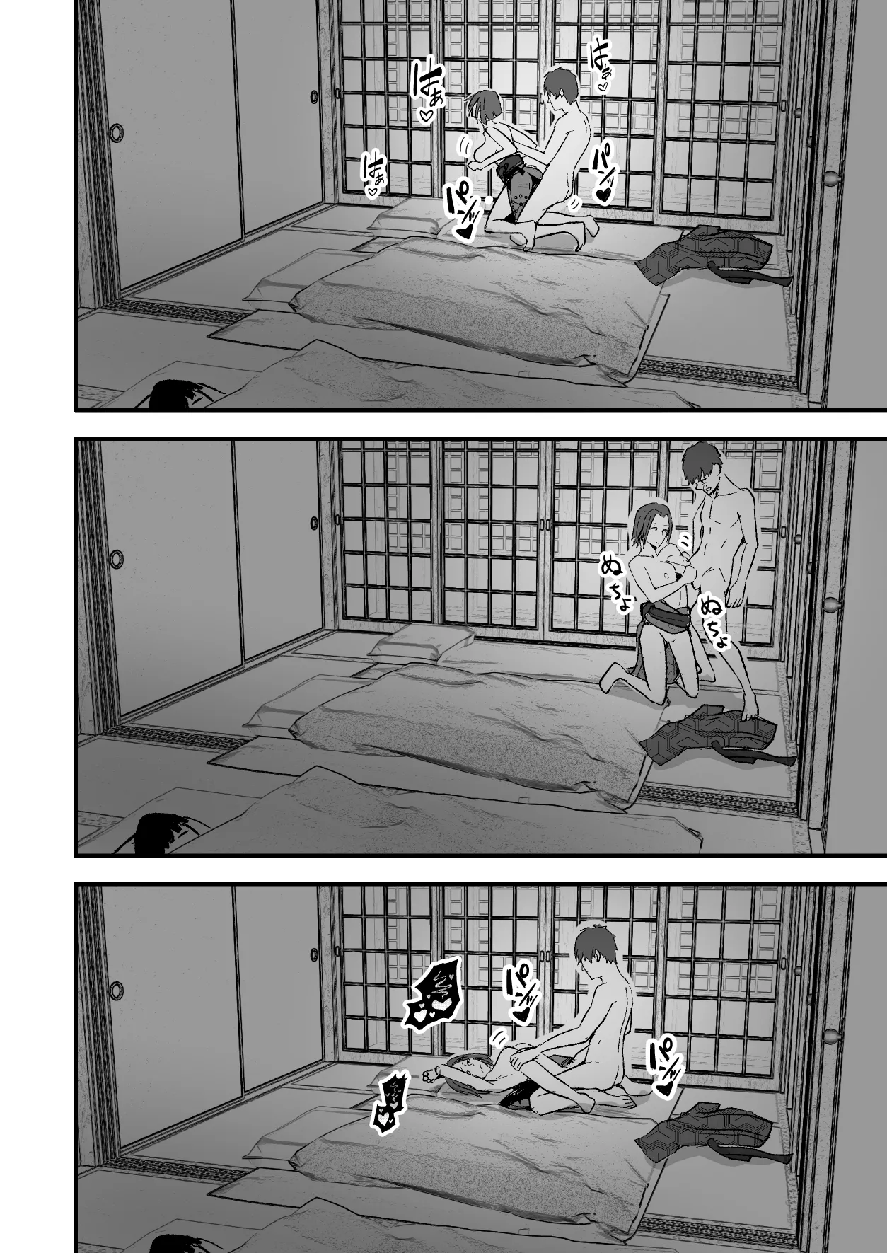 Kachiki na Hahaoya o Ore ga Mesu ni Shimasu 2 - Page 38