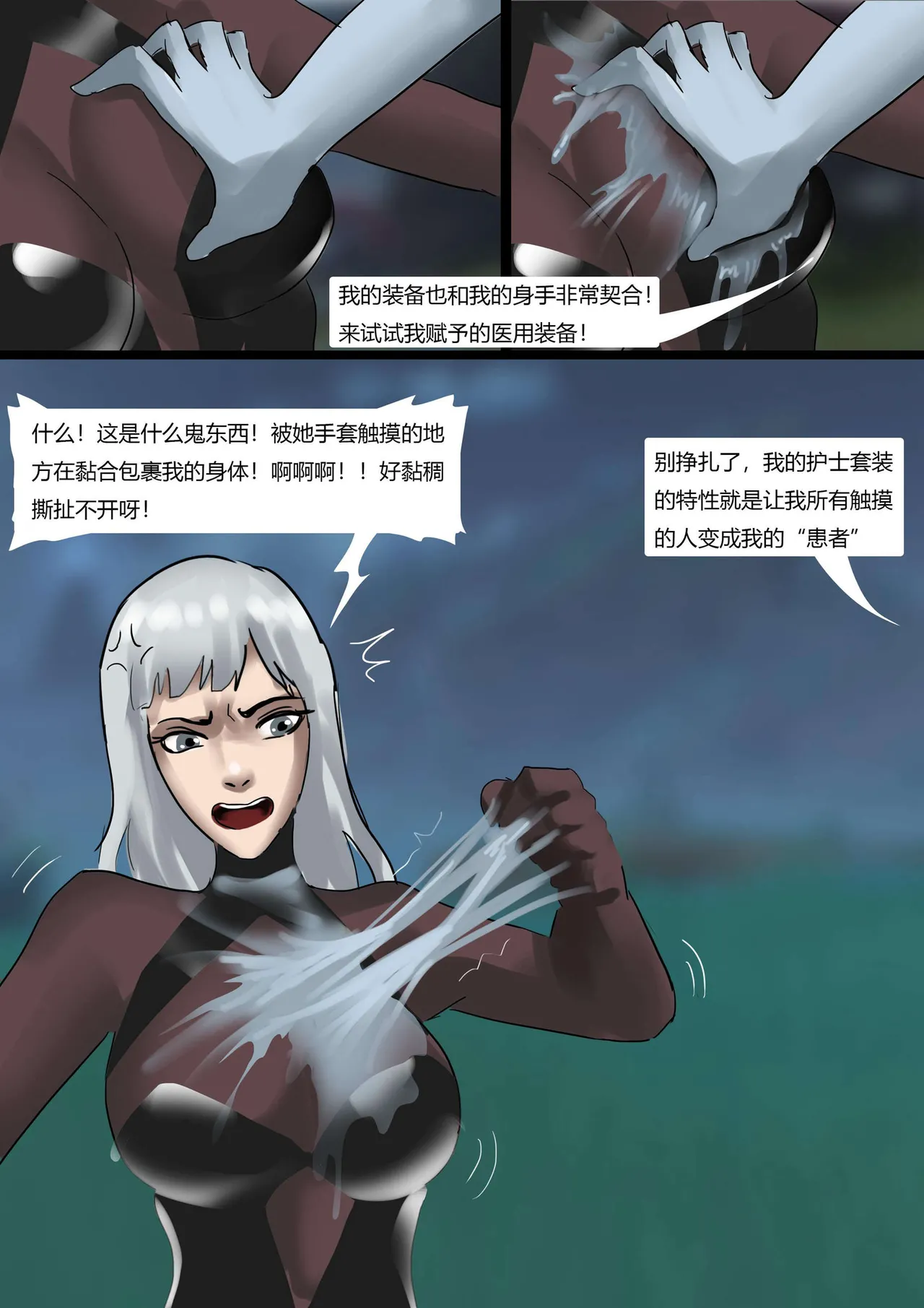 绝地求生缚美比赛 01-02 page 25 original parody - gloves pantyhose hentai manga - read online free