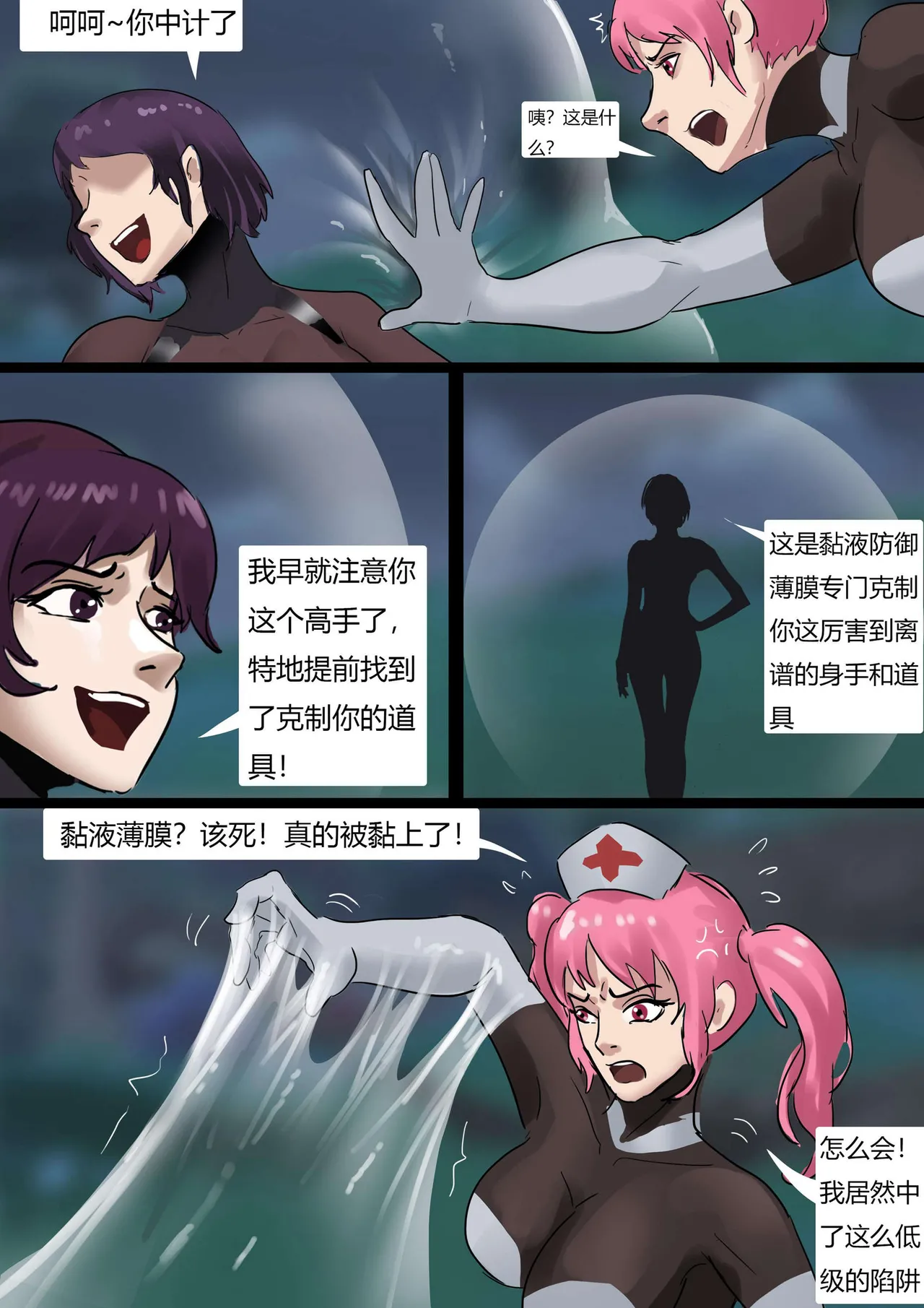 绝地求生缚美比赛 01-02 page 28 original parody - gloves pantyhose hentai manga - read online free