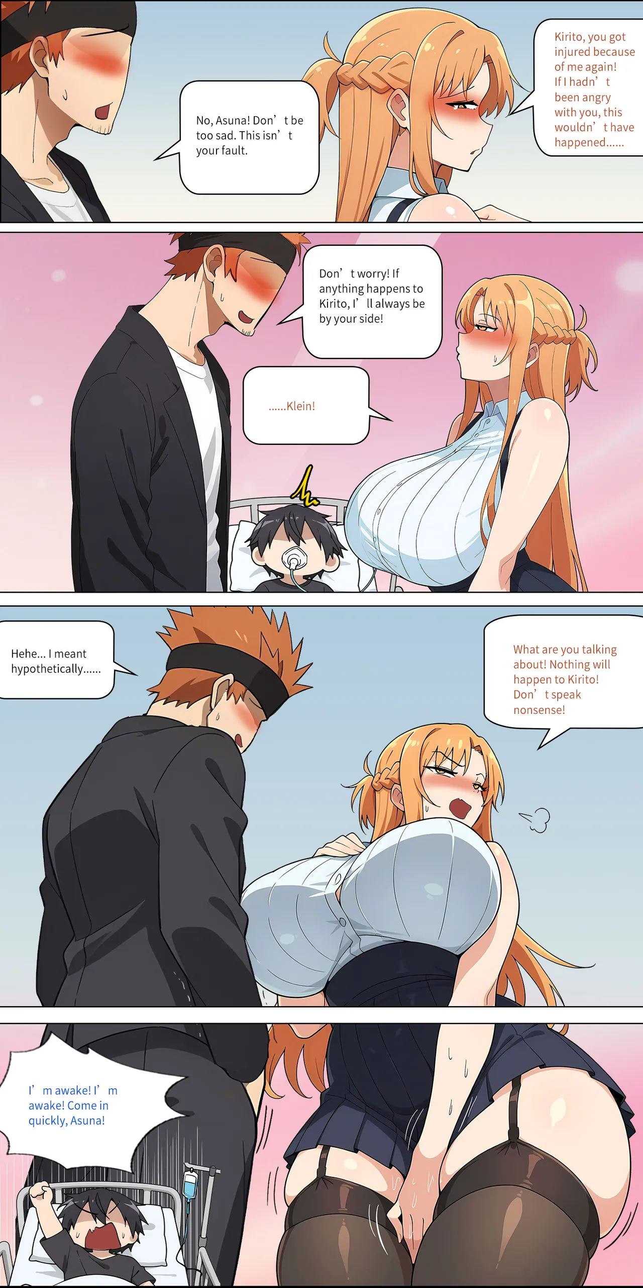 Asuna family 1-33 - Page 348