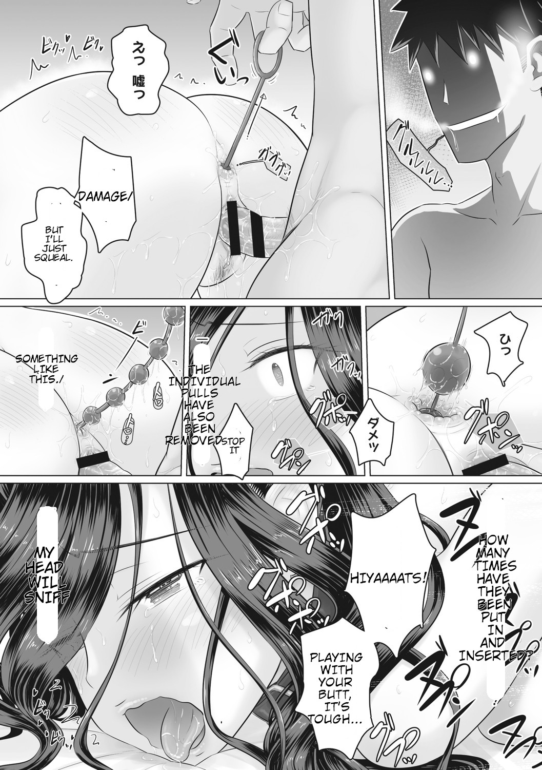 Hitozuma Buchou - Page 111