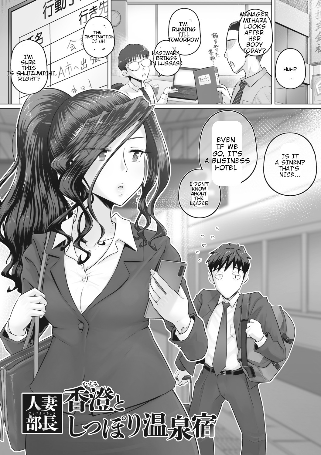 Hitozuma Buchou page 116 - rough translation big breasts hentai manga - read online free