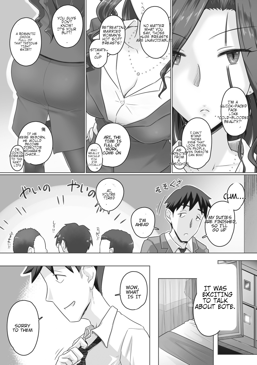 Hitozuma Buchou page 12 - rough translation big breasts hentai manga - read online free