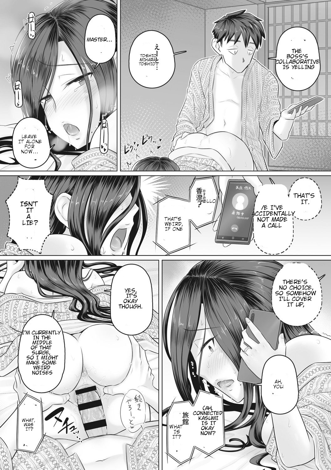 Hitozuma Buchou page 130 - rough translation big breasts hentai manga - read online free
