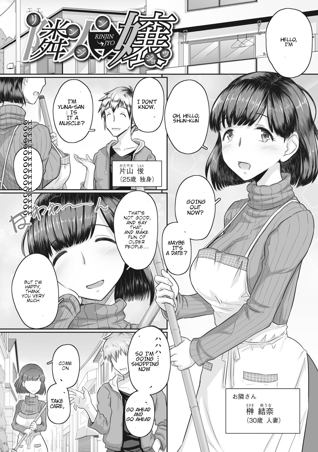 Hitozuma Buchou page 138 - big breasts netorare hentai manga - read online free