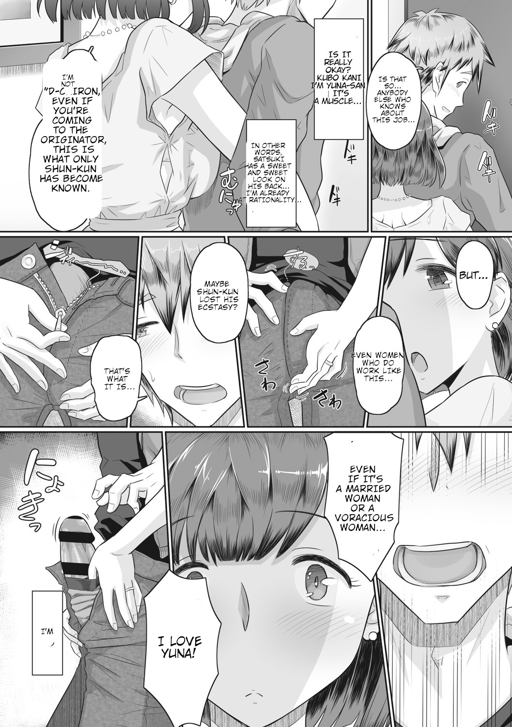 Hitozuma Buchou page 143 - rough translation big breasts hentai manga - read online free