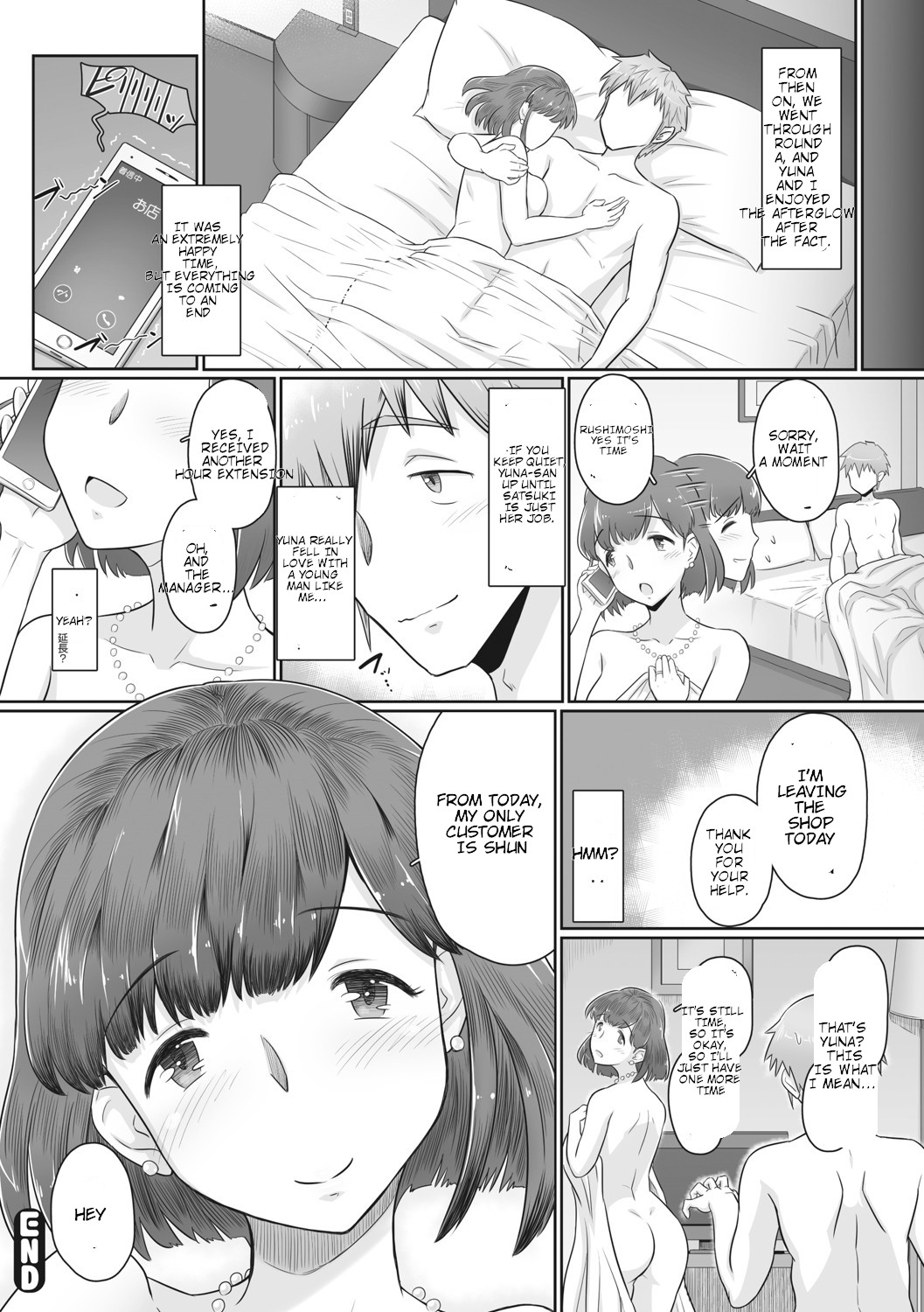 Hitozuma Buchou page 153 - rough translation big breasts hentai manga - read online free