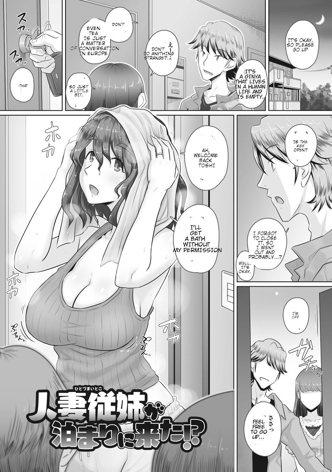 Hitozuma Buchou page 154 - big breasts netorare hentai manga - read online free