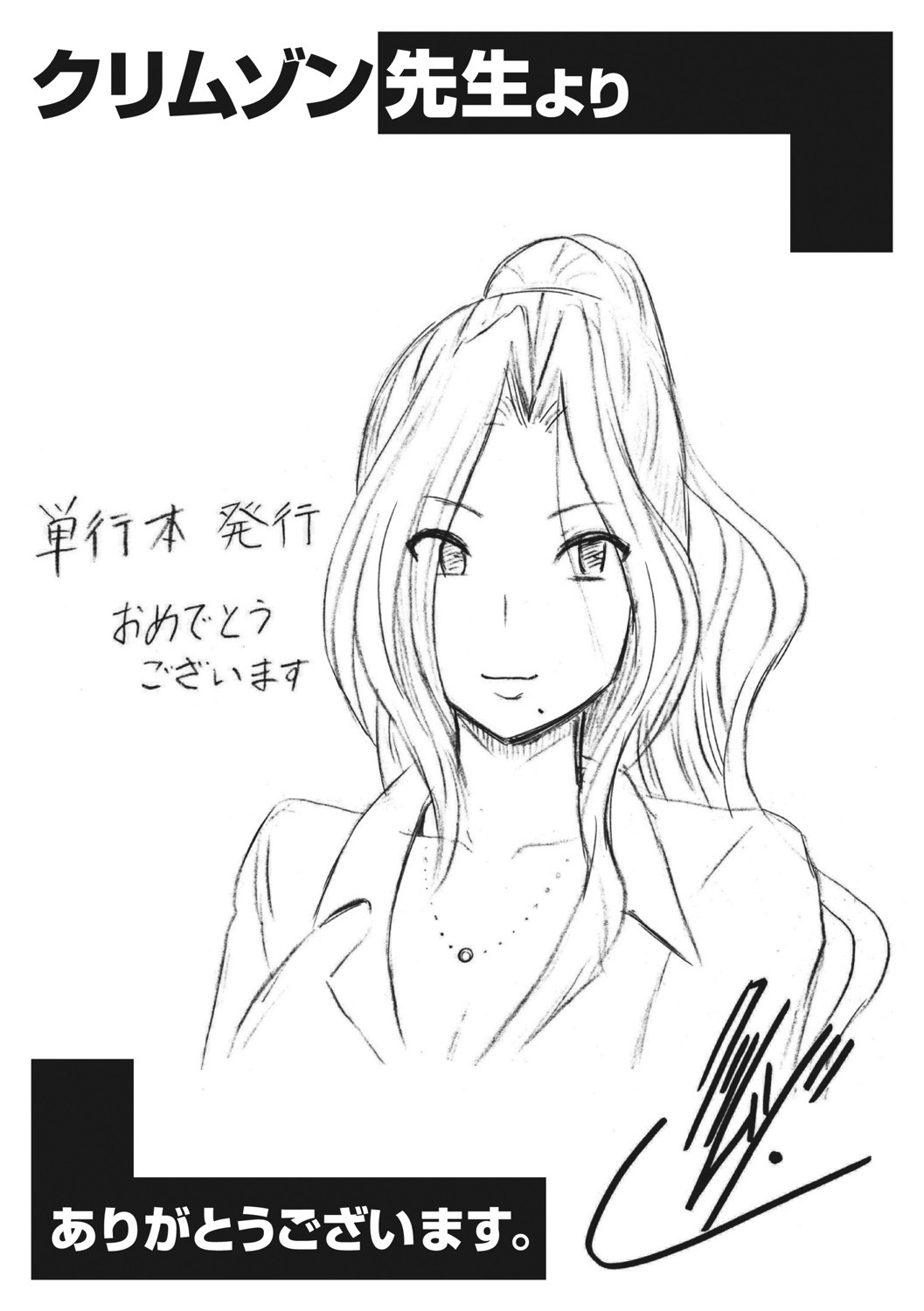 Hitozuma Buchou page 197 - rough translation big breasts hentai manga - read online free