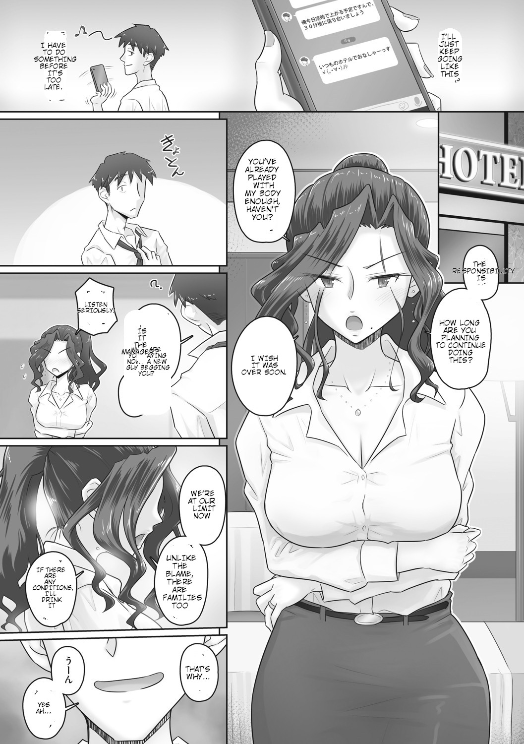 Hitozuma Buchou page 64 - big breasts netorare hentai manga - read online free