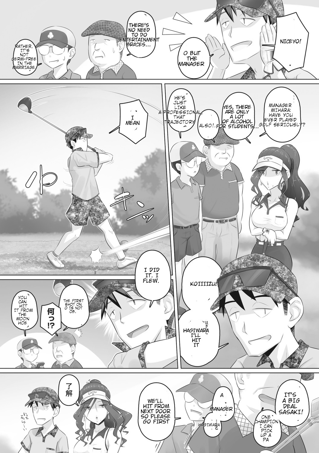Hitozuma Buchou - Page 75