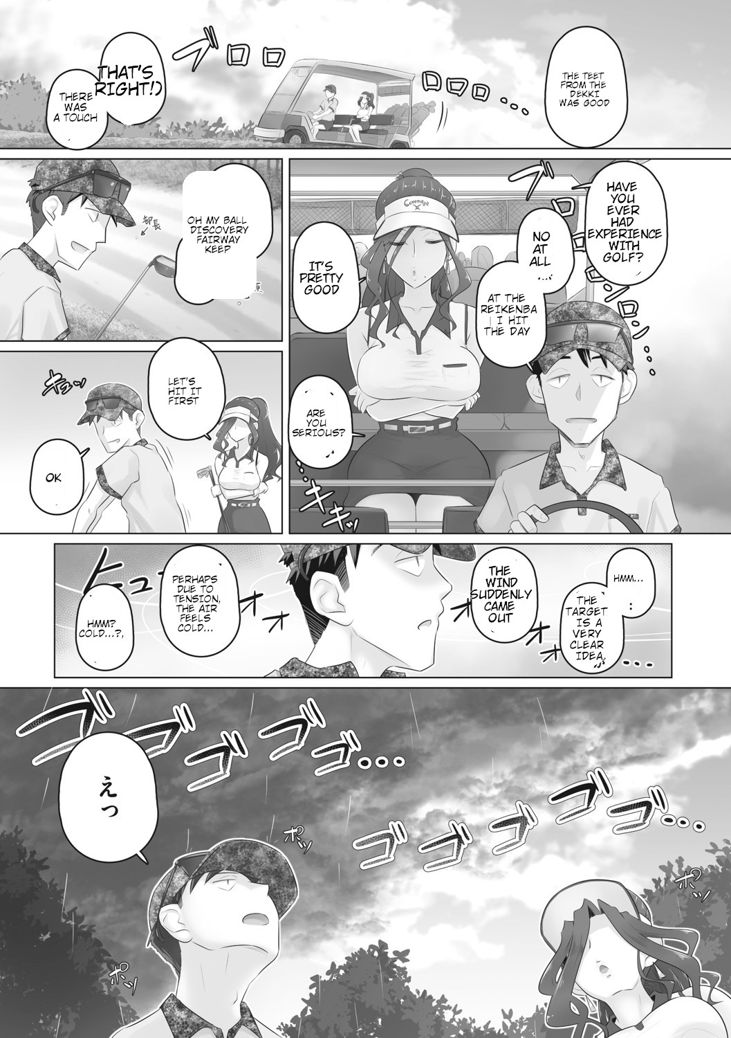 Hitozuma Buchou page 76 - big breasts netorare hentai manga - read online free