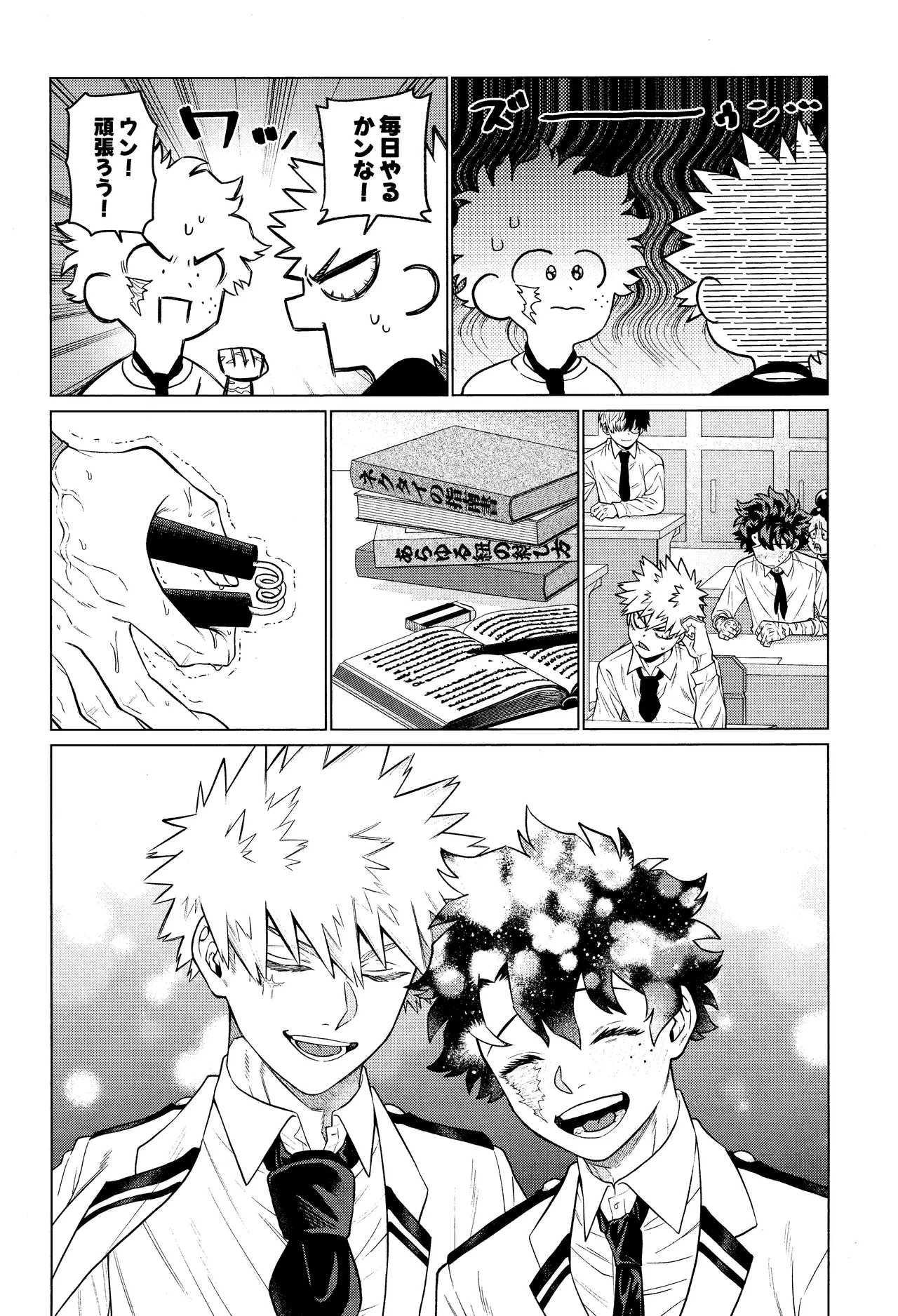 Unmei nanka janai page 10 featuring katsuki bakugou my hero academia parody - x-ray ahegao hentai manga - read online free