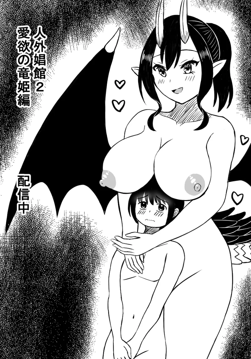 Ishuzoku Soapland Ookami Musume Oyakodon Hen page 52 original parody - sole male kemonomimi hentai manga - read online free