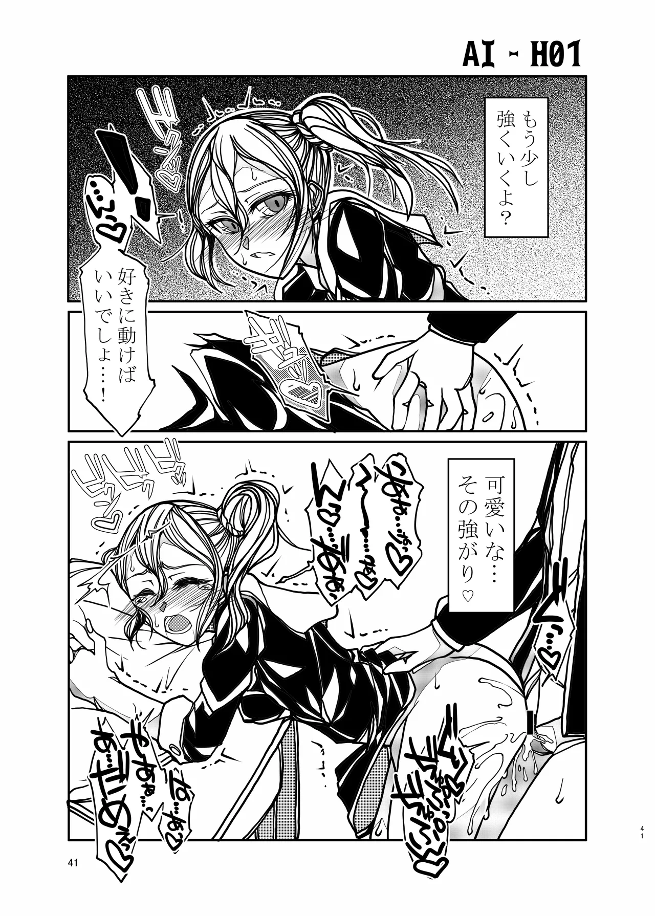 KGDX page 41 featuring ai hayasaka kaguya-sama wa kokurasetai parody - yuri group hentai manga - read online free