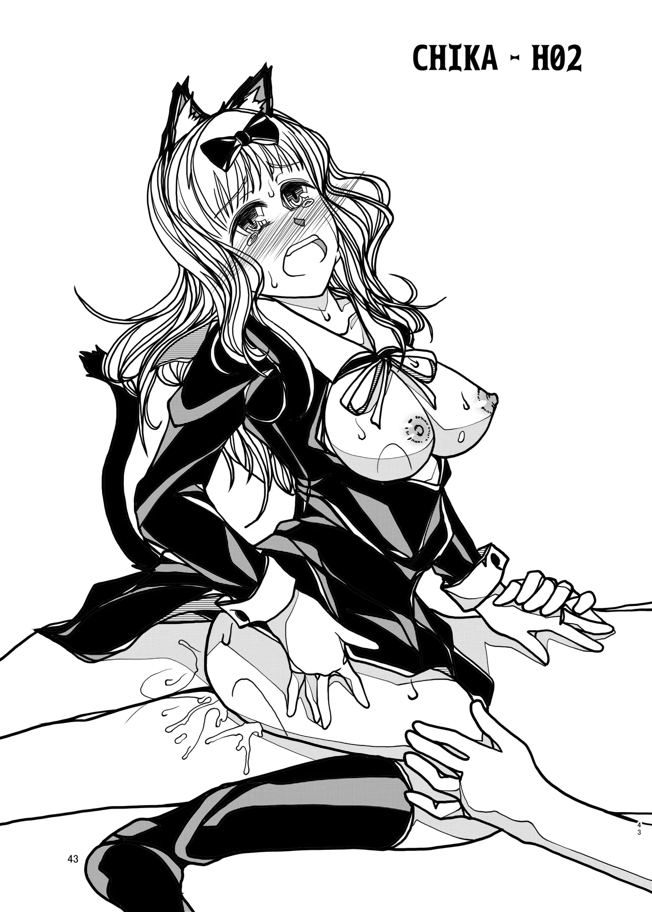 KGDX page 43 featuring ai hayasaka kaguya-sama wa kokurasetai parody - yuri group hentai manga - read online free