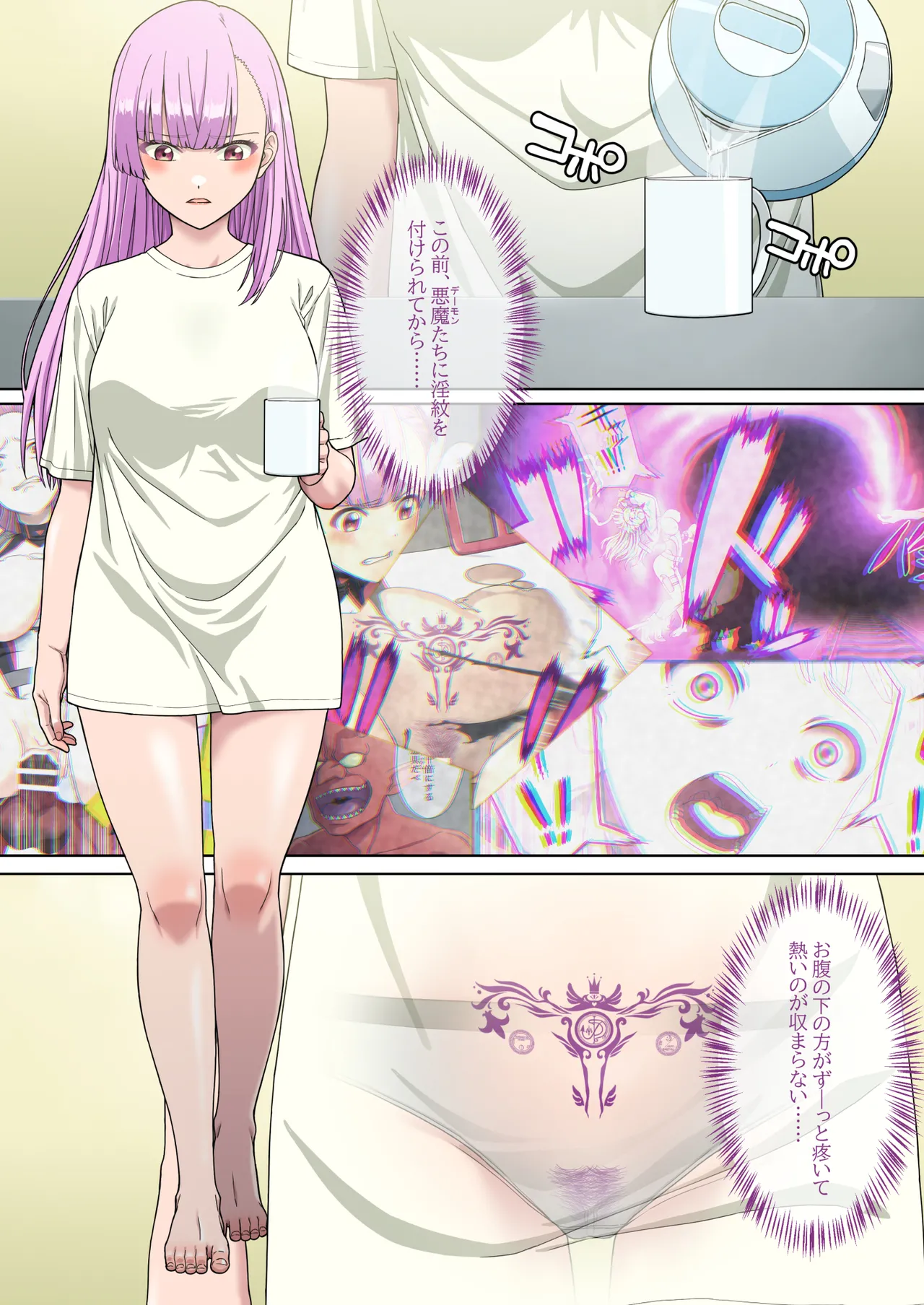 Preview page 3