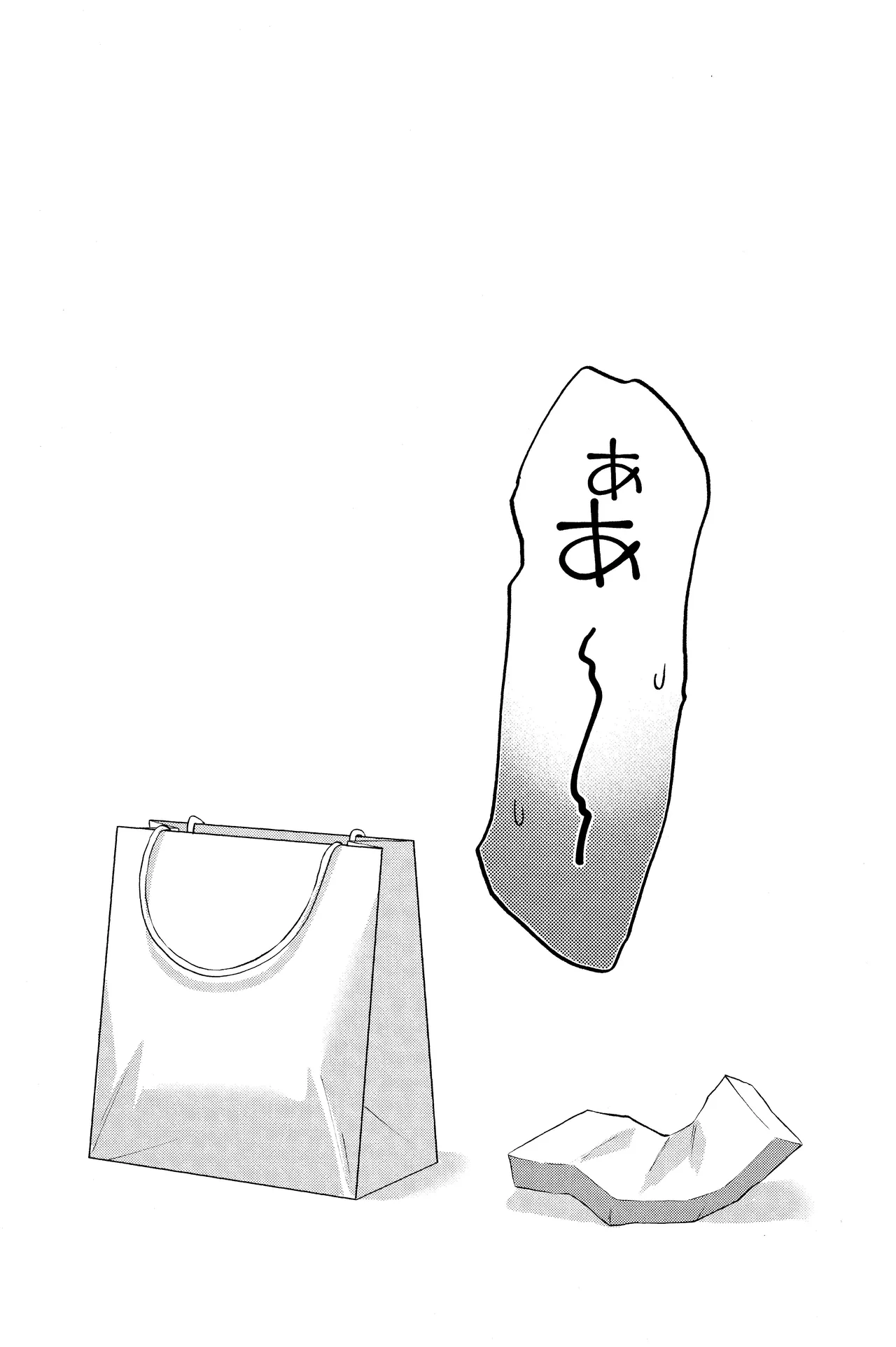 EROTIC×BOX page 29 featuring katsuki bakugou my hero academia parody - x-ray muscle hentai manga - read online free