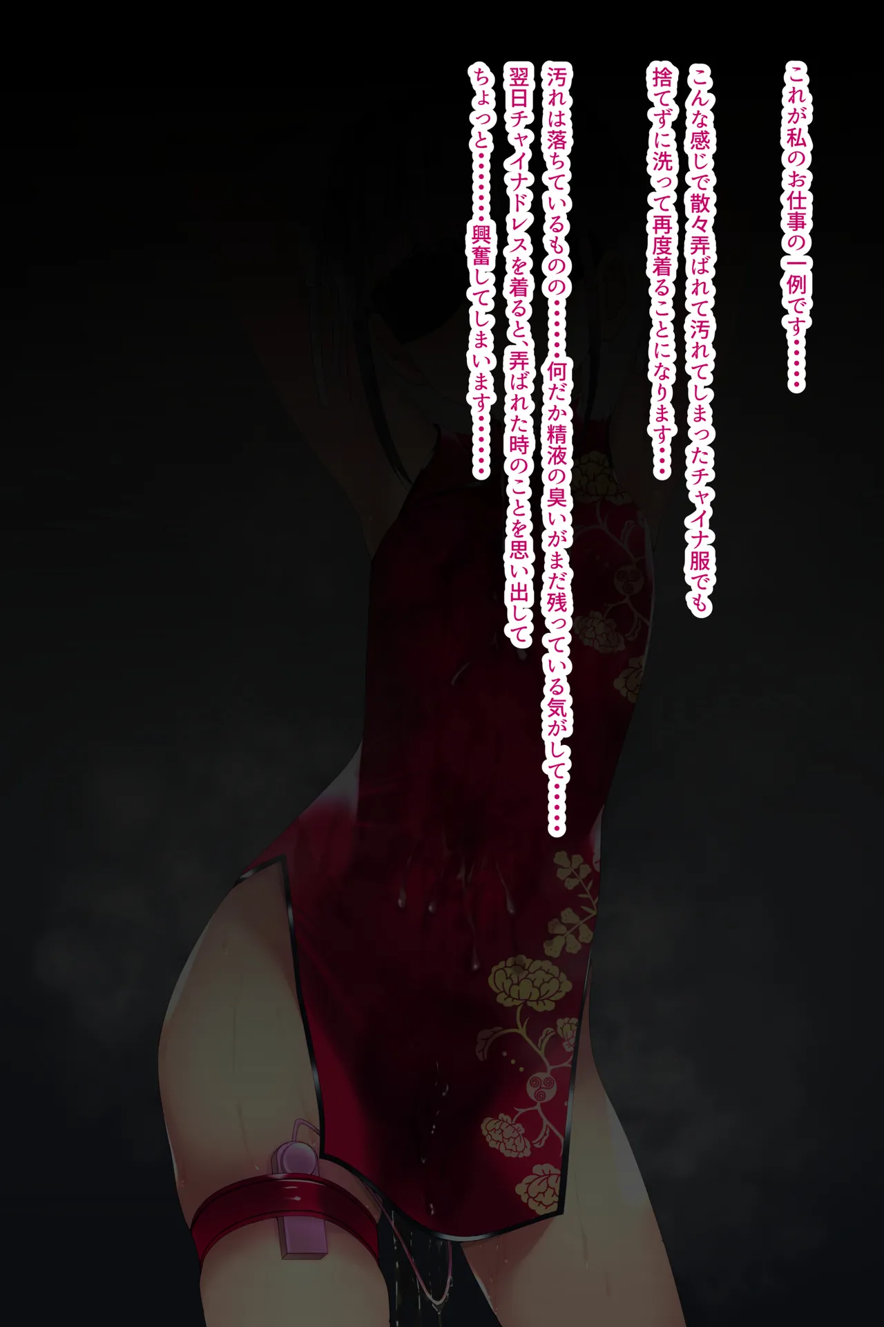 Chakui Bukkake Hon 3 page 20 original parody - full color blindfold hentai manga - read online free