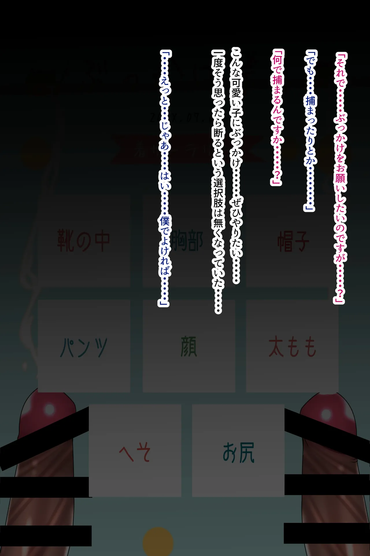 Chakui Bukkake Hon 3 page 25 original parody - armpit sex shimapan hentai manga - read online free