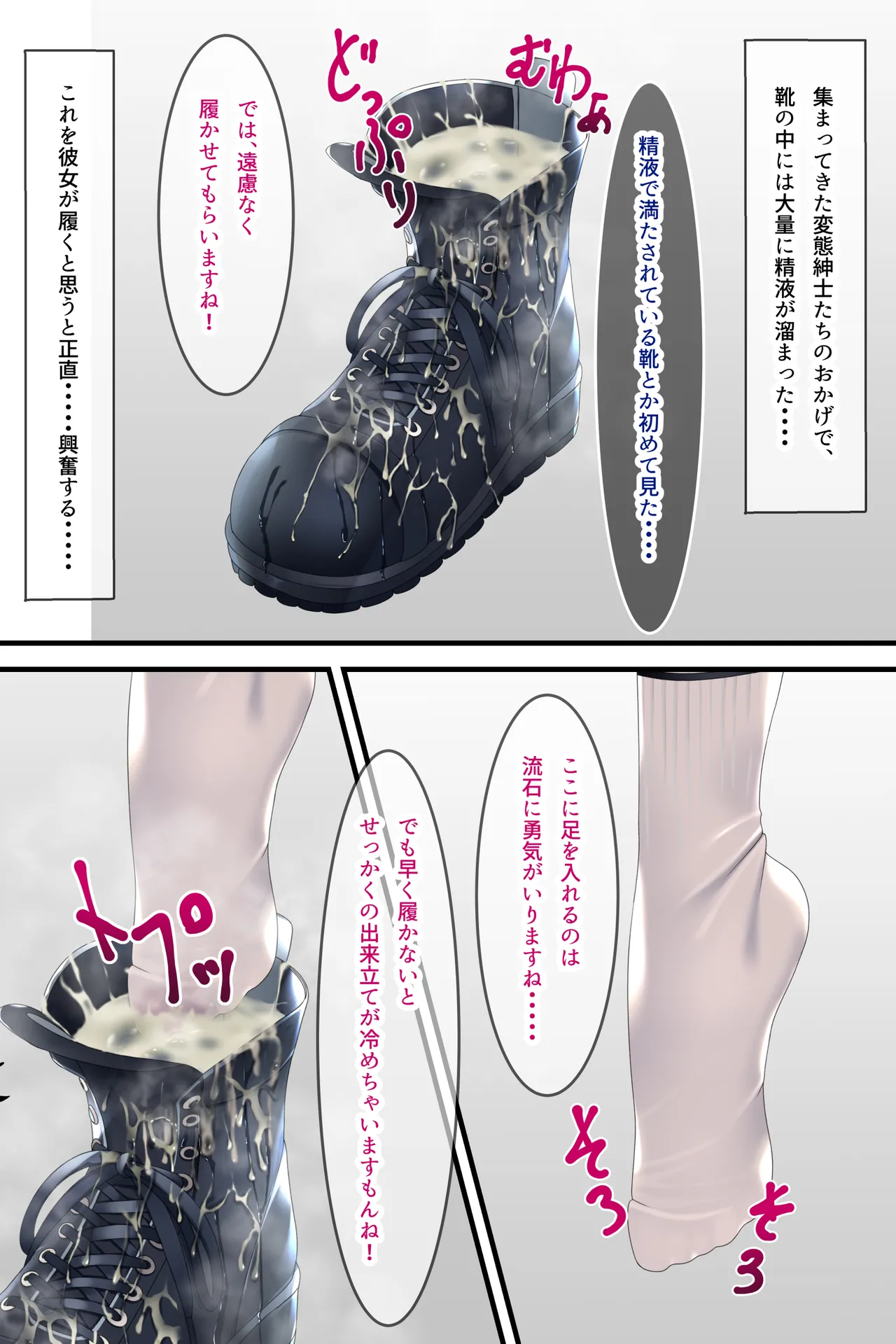 Chakui Bukkake Hon 3 page 32 original parody - full color blindfold hentai manga - read online free