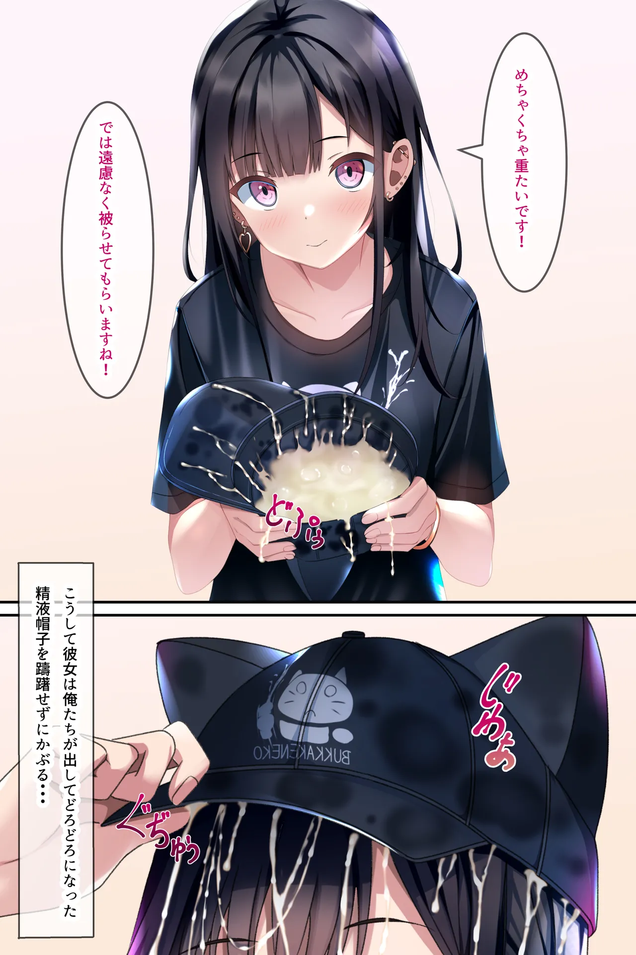 Chakui Bukkake Hon 3 page 36 original parody - armpit sex shimapan hentai manga - read online free