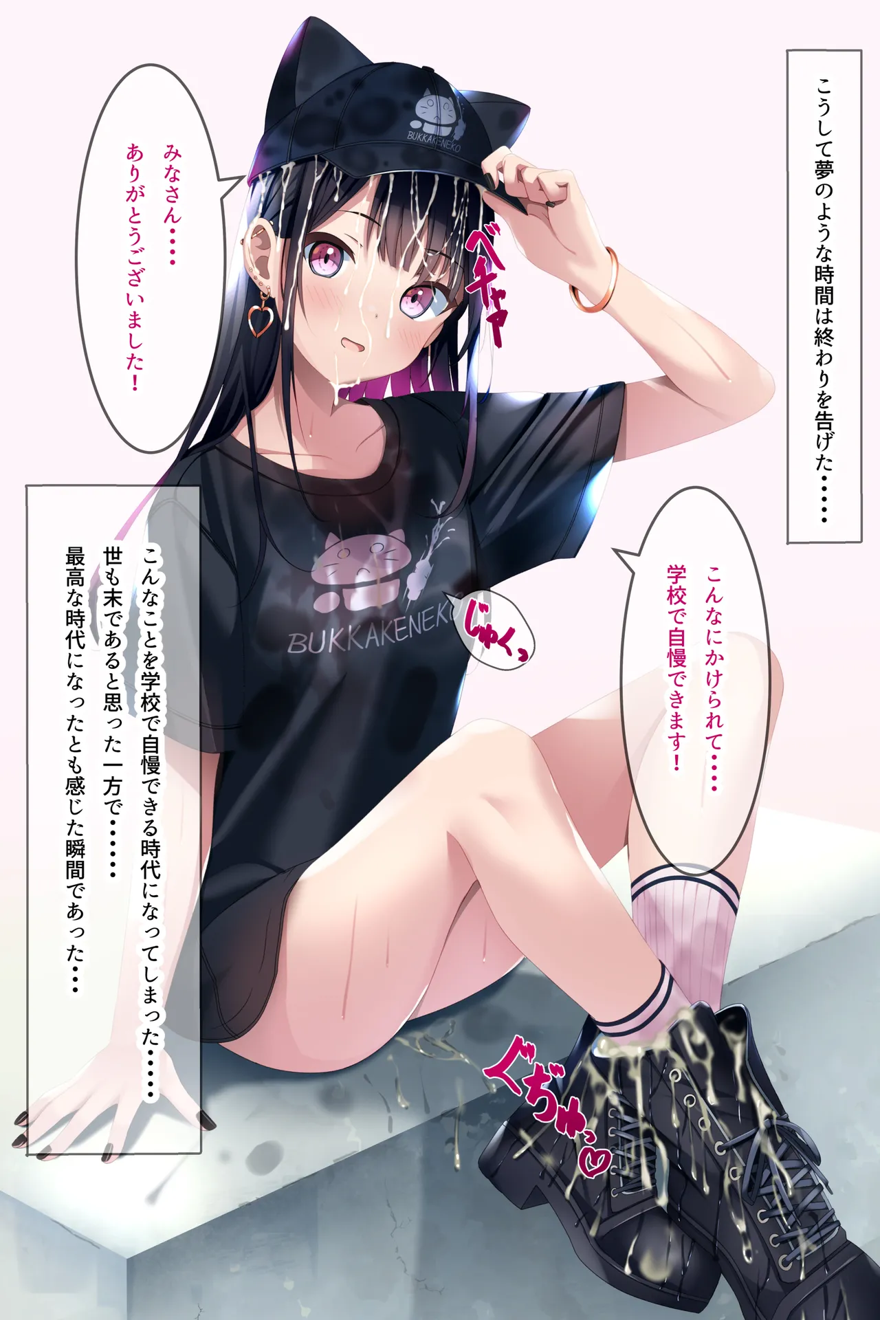 Chakui Bukkake Hon 3 page 40 original parody - armpit sex shimapan hentai manga - read online free