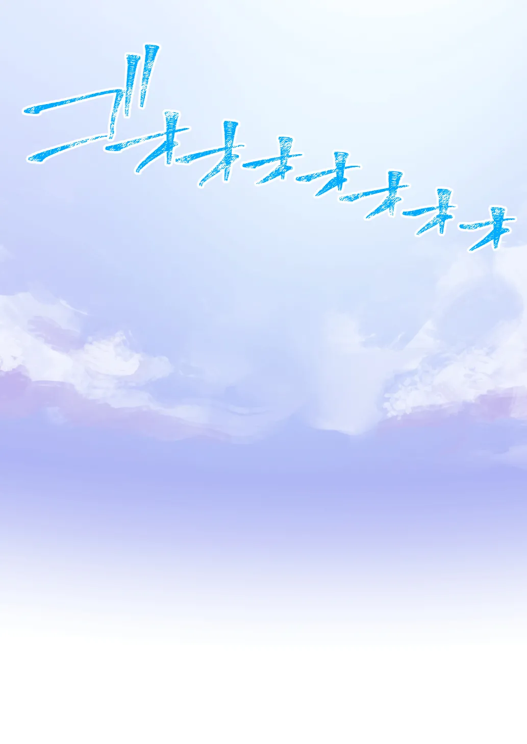 Owaru Boku ga Hajimaru Tame no Kimi | 我终为君始，君生替我归 page 44 original parody - sole female sole male hentai manga - read online free