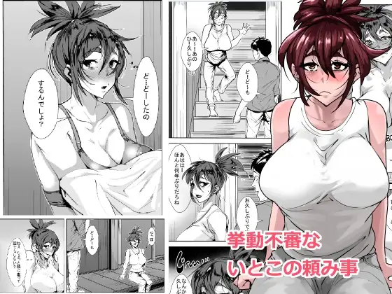 Preview page 1