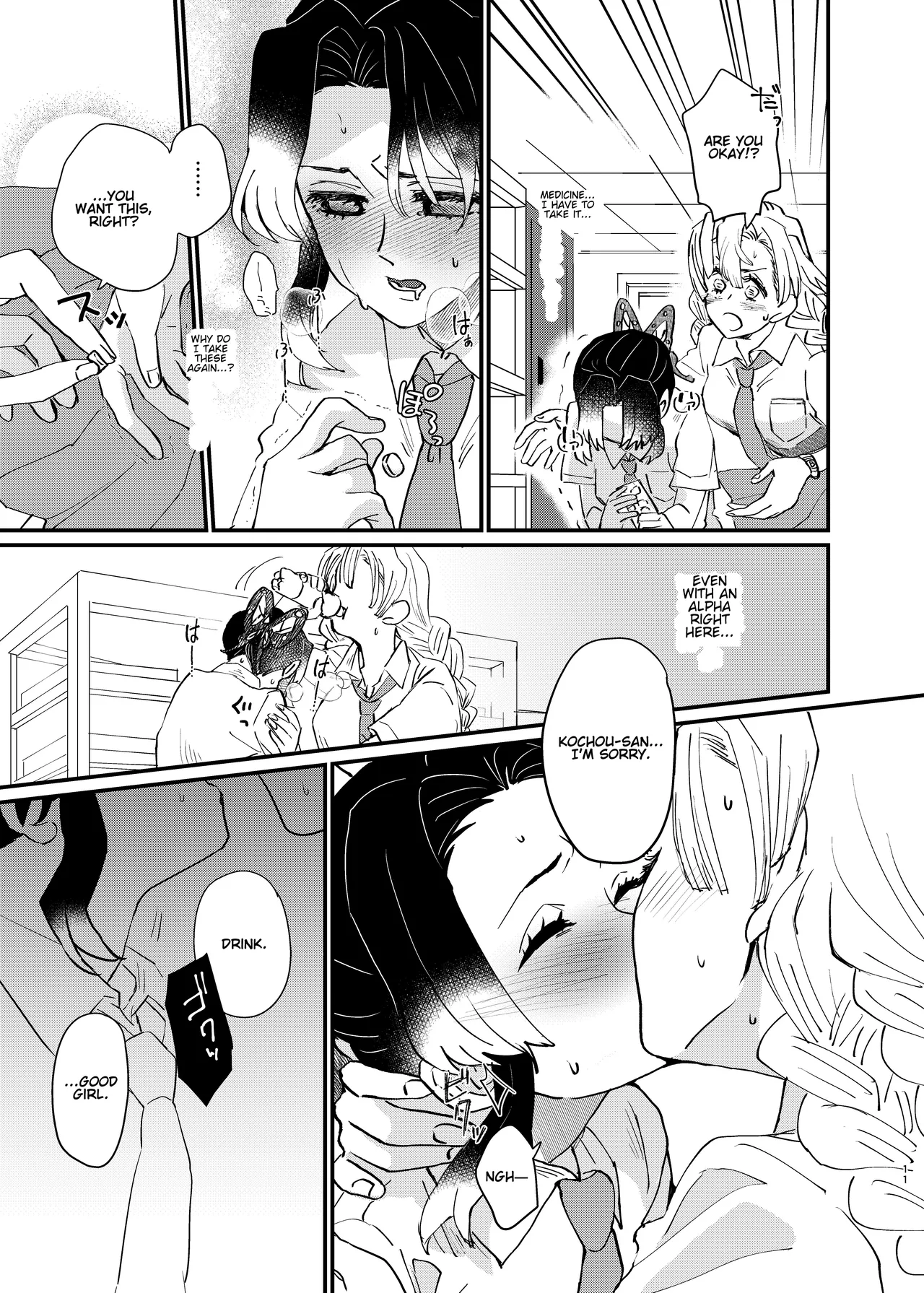 Watashi no Alpha page 11 featuring shinobu kochou kimetsu no yaiba parody - futanari big breasts hentai manga - read online free