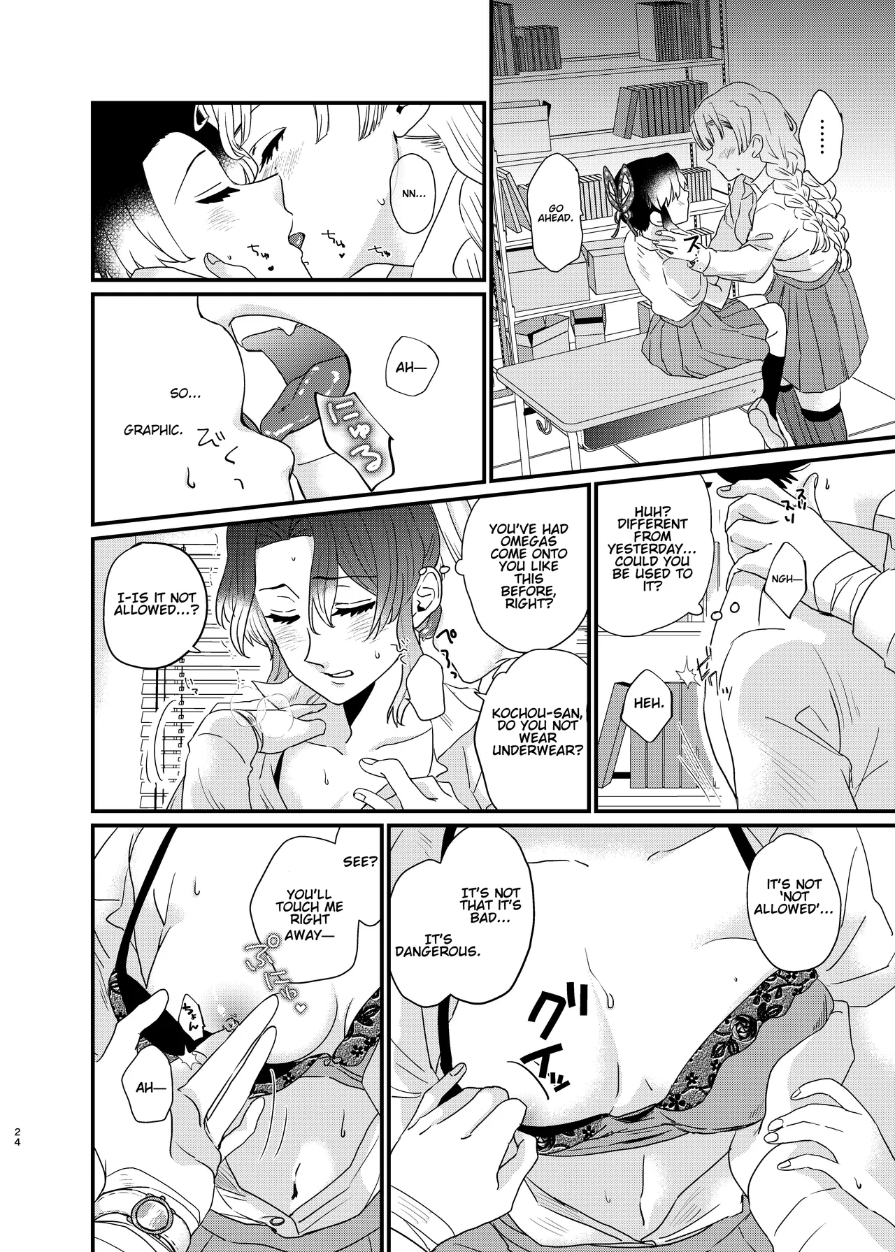 Watashi no Alpha page 24 featuring shinobu kochou kimetsu no yaiba parody - futanari big breasts hentai manga - read online free