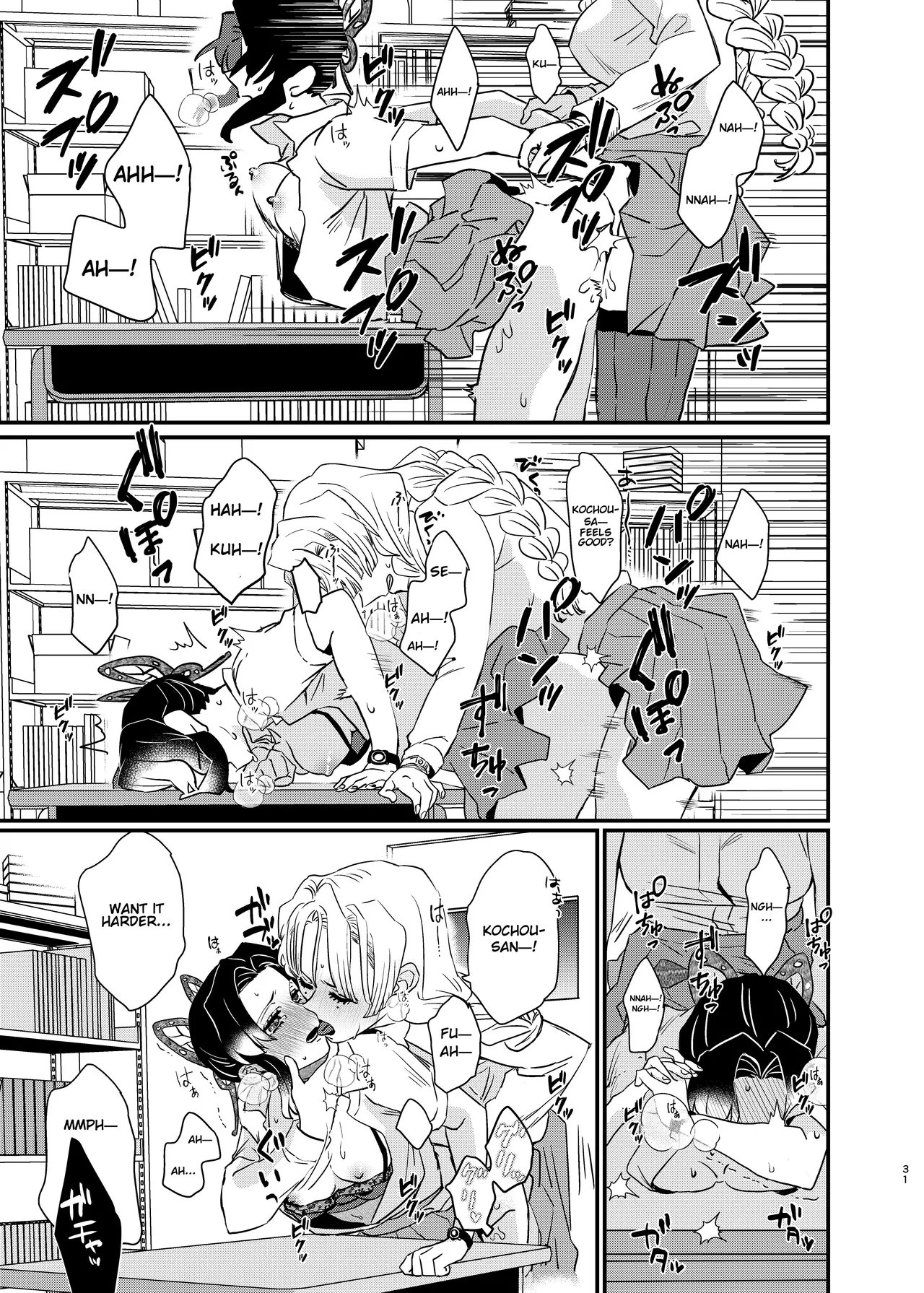 Watashi no Alpha page 31 featuring shinobu kochou kimetsu no yaiba parody - futanari big breasts hentai manga - read online free