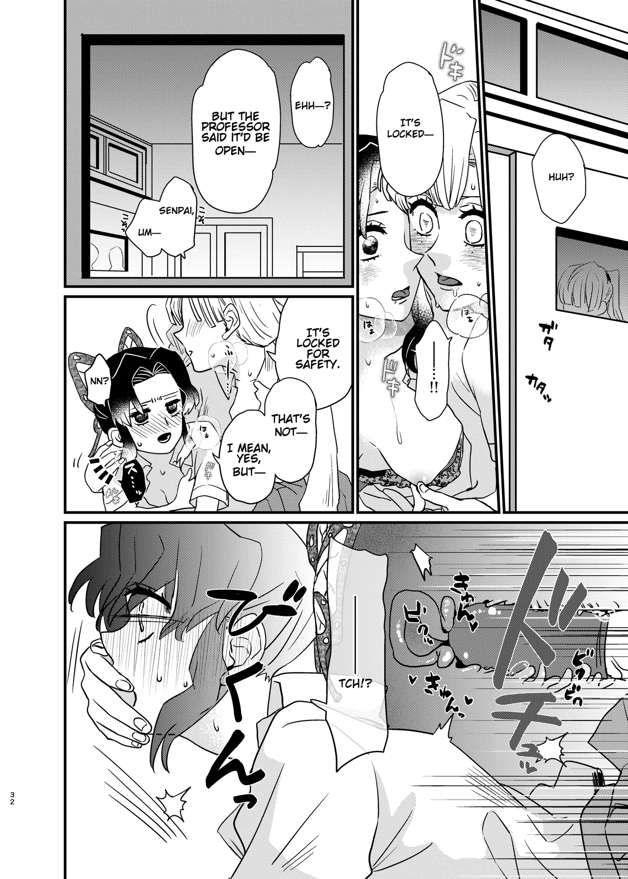 Watashi no Alpha - Page 32