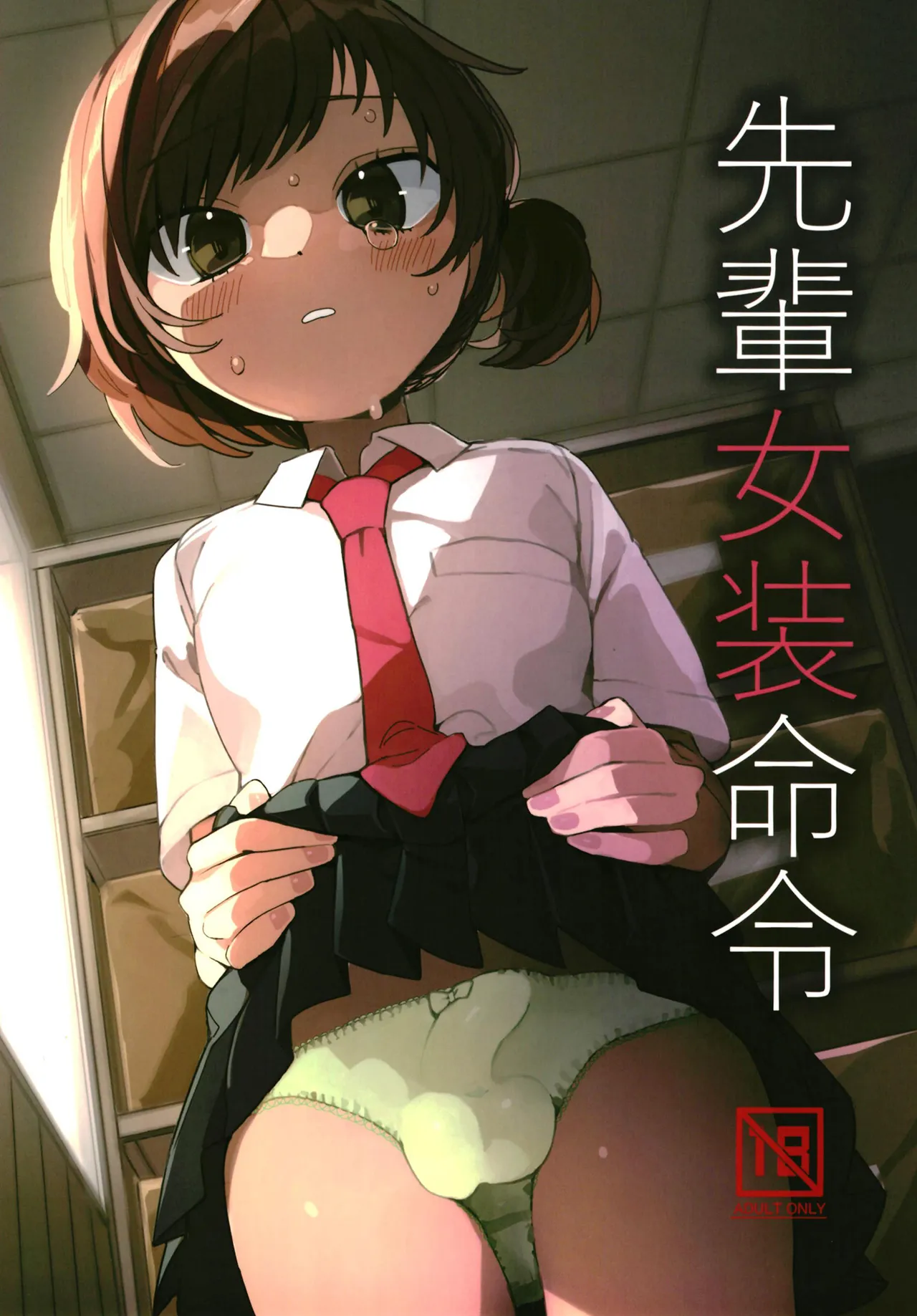 Preview page 1