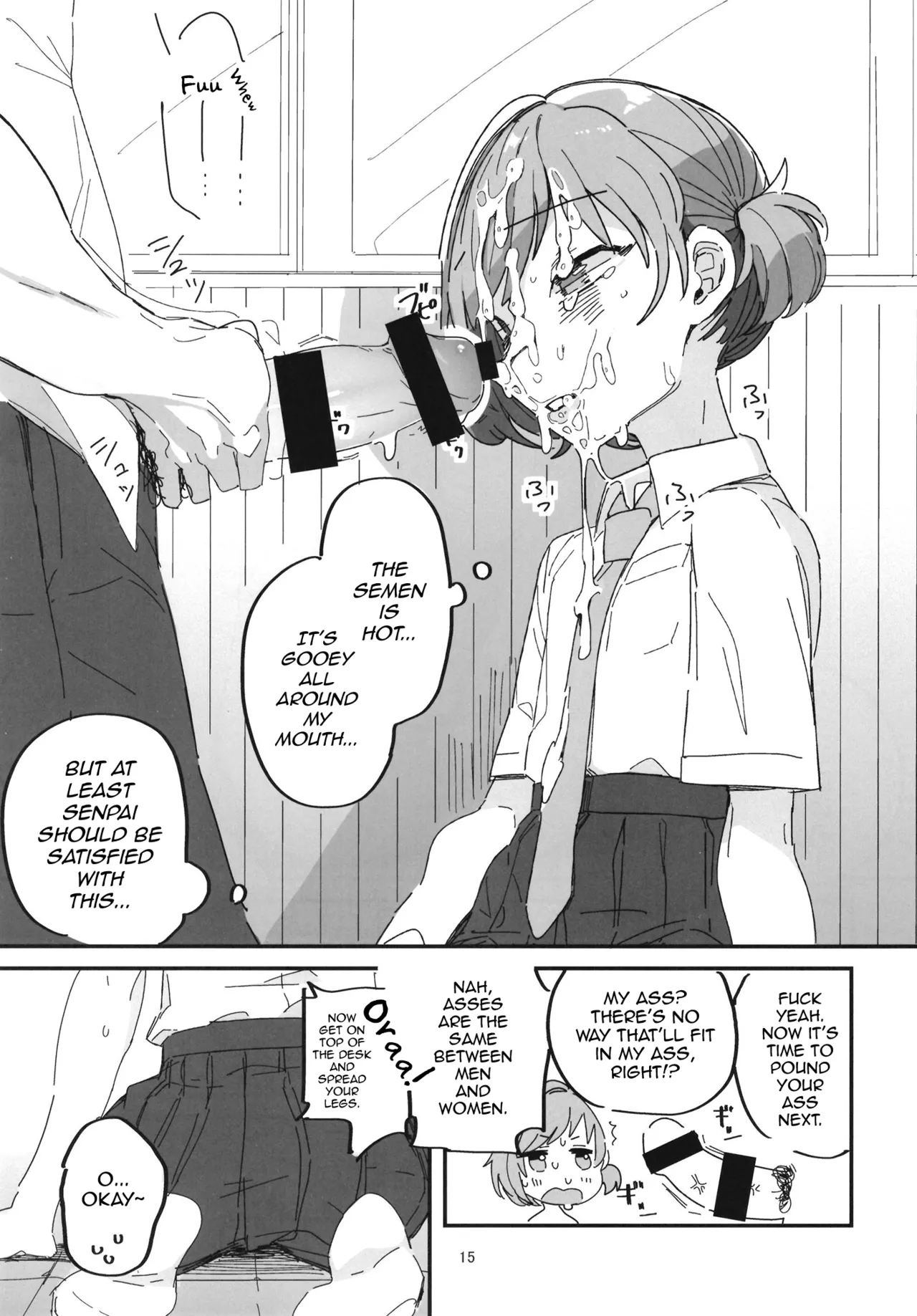 Senpai Josou Meirei - Page 15