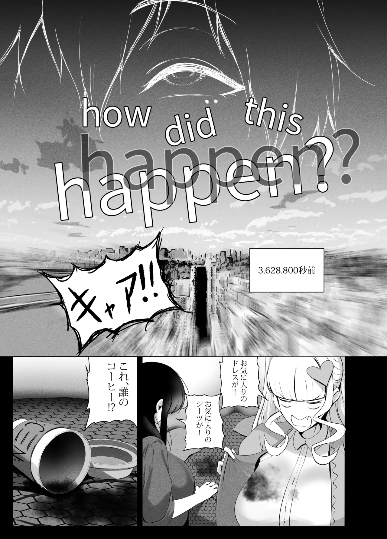 ANEOTO page 16 original parody - uncensored hentai manga - read online free