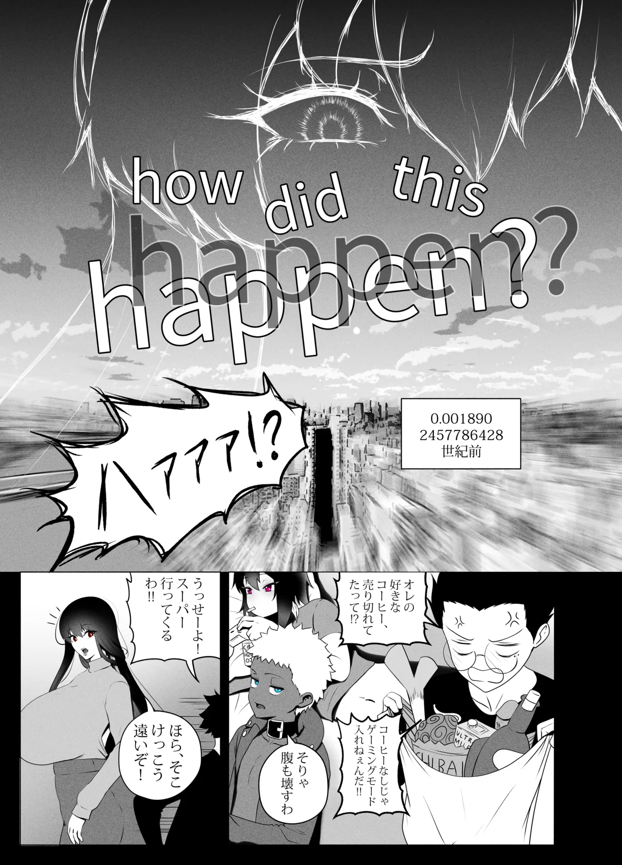 ANEOTO page 29 original parody - uncensored hentai manga - read online free