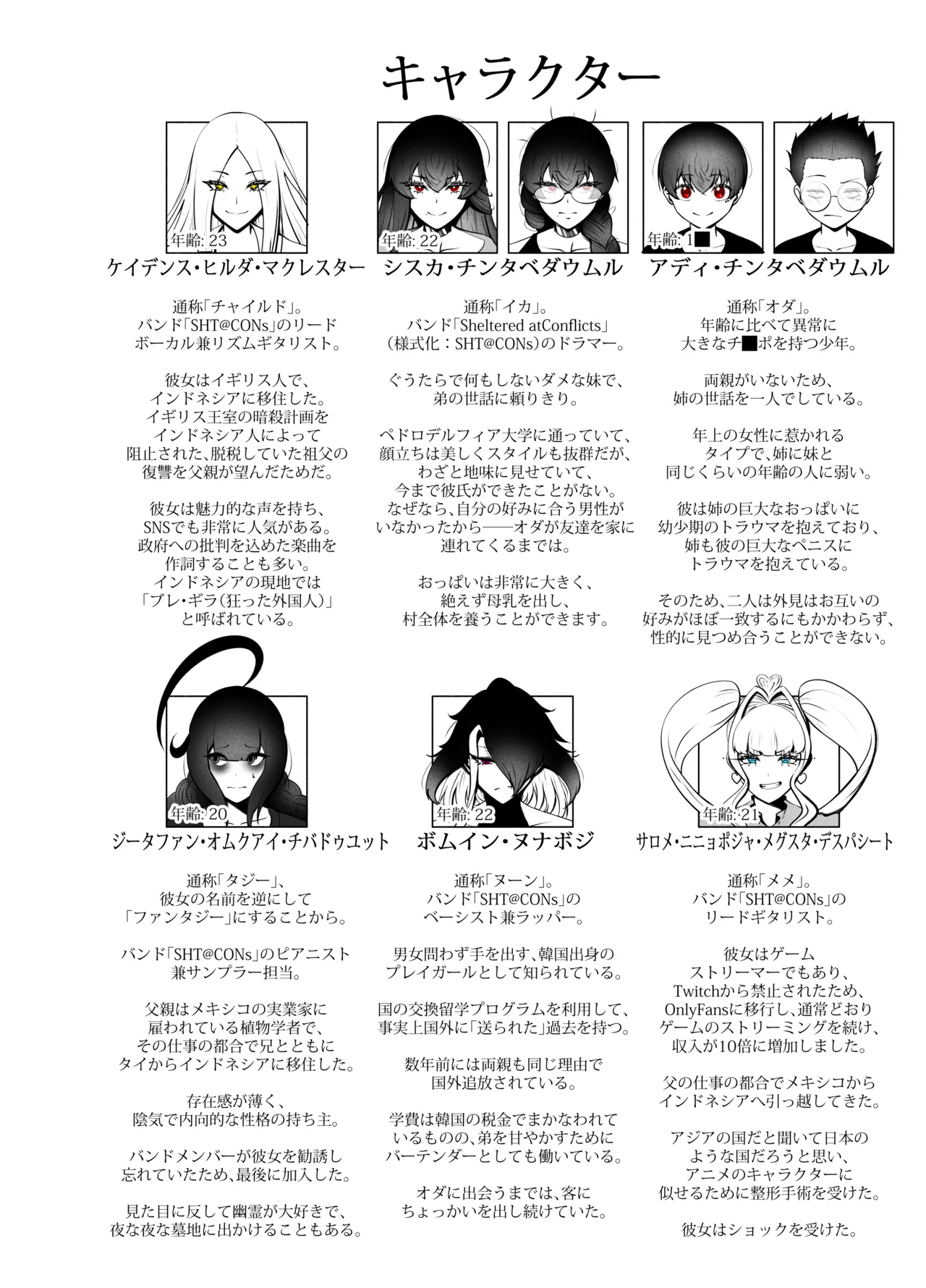 ANEOTO page 44 original parody - read online free